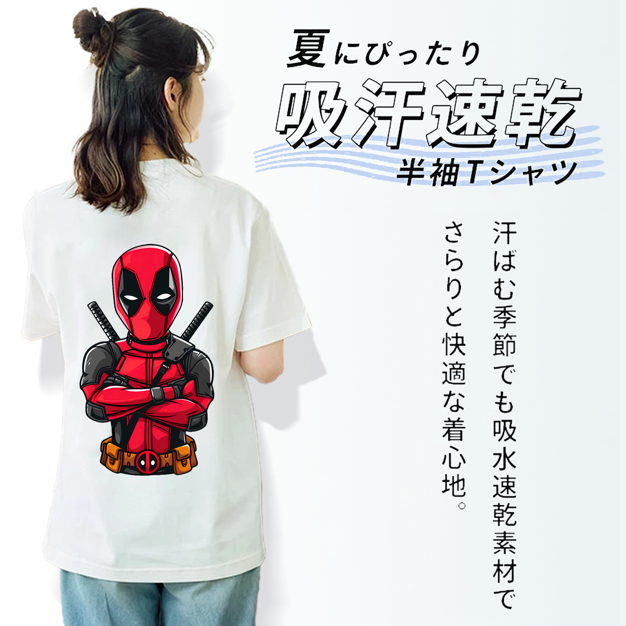 Deadpool デッドプール レディース半袖Tシャツ(バックプリント)