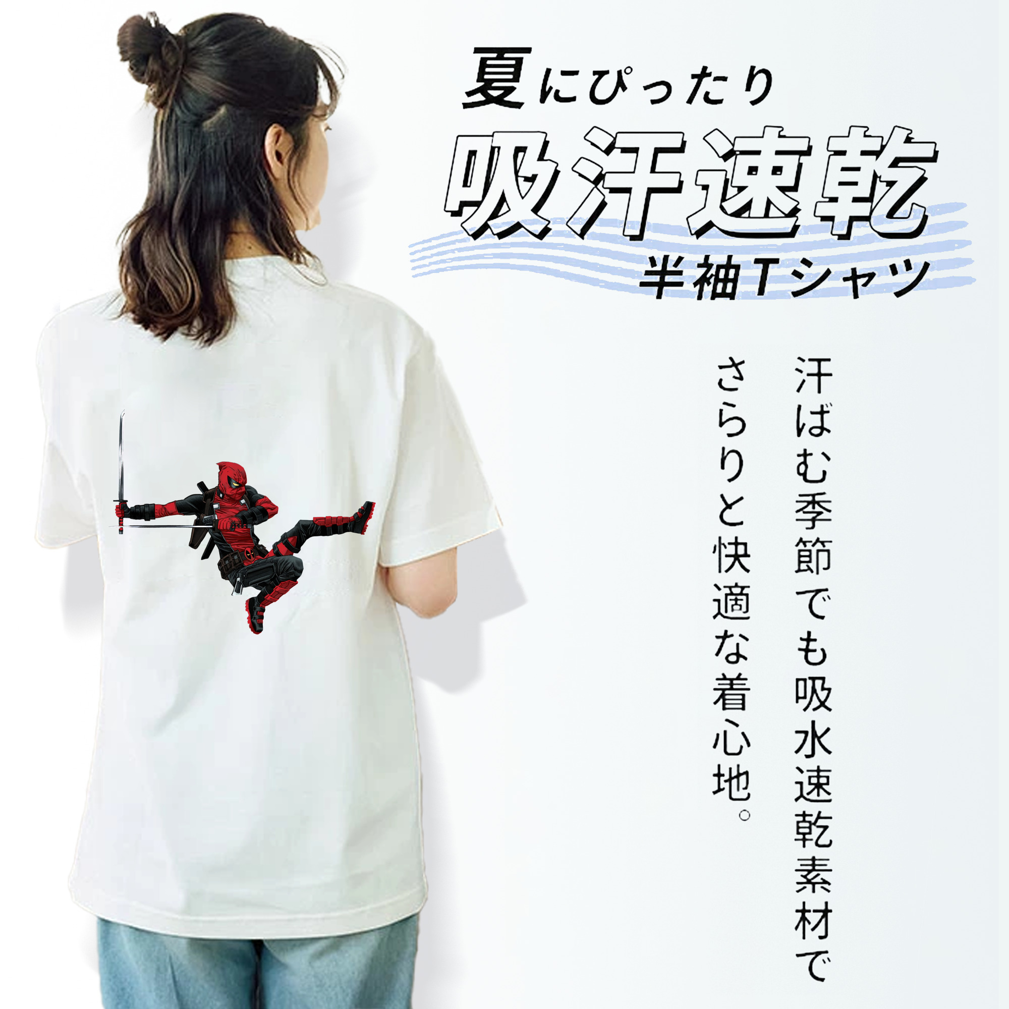 Deadpool デッドプール レディース半袖Tシャツ(バックプリント)