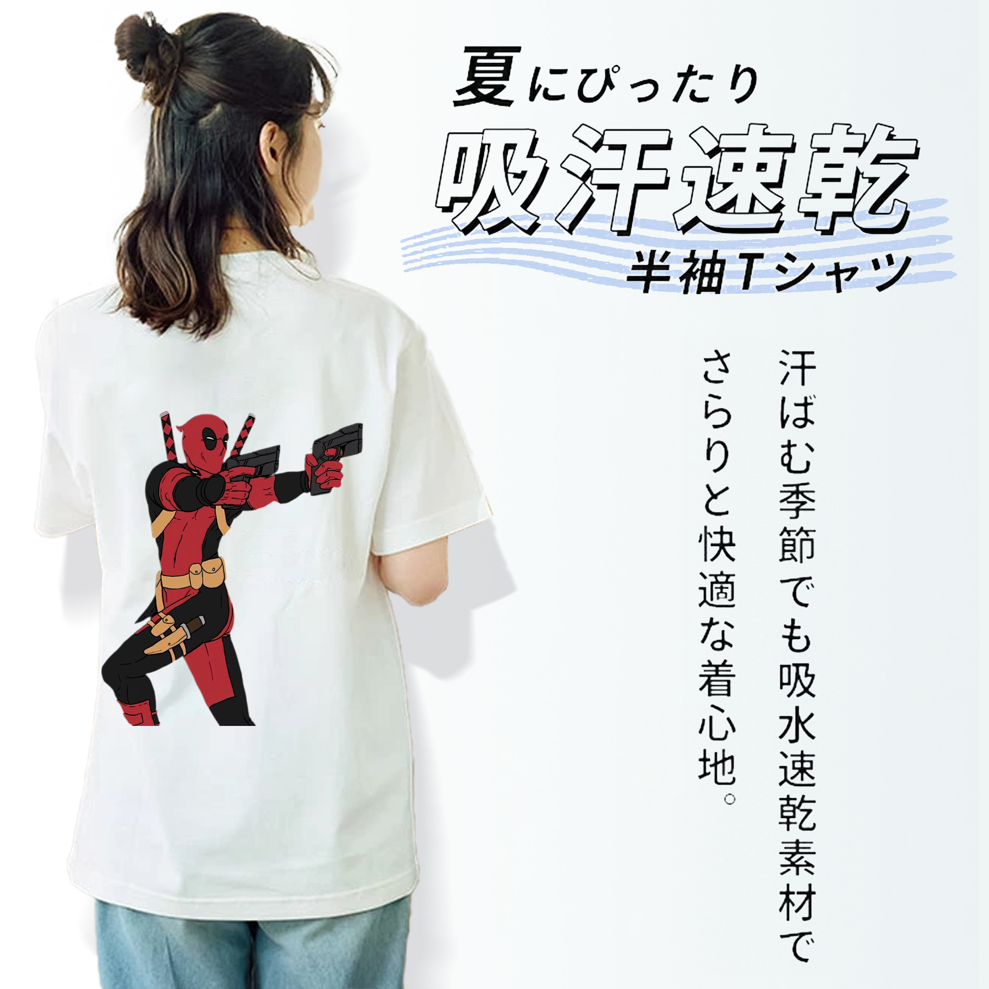 Deadpool デッドプール レディース半袖Tシャツ(バックプリント)