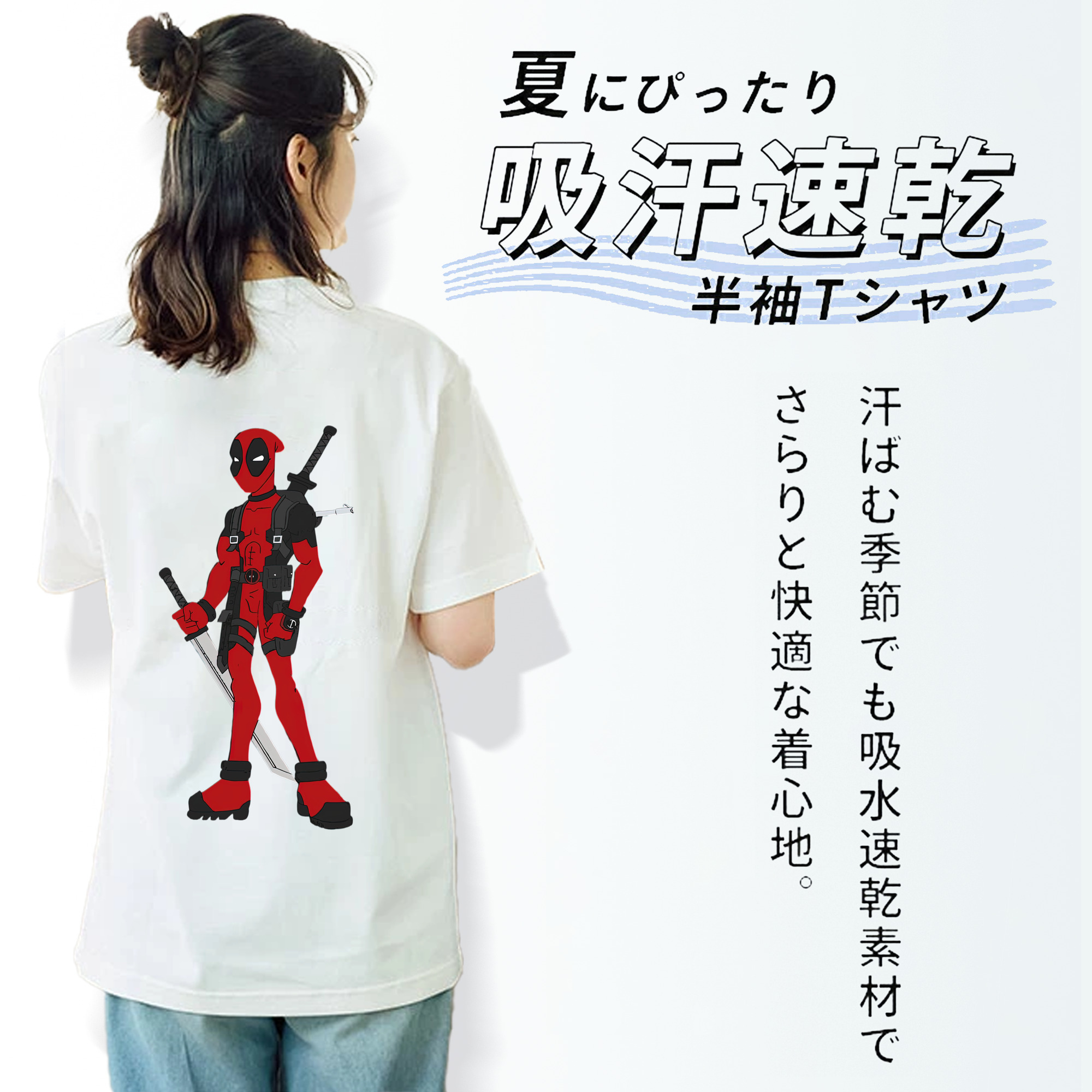 Deadpool デッドプール レディース半袖Tシャツ(バックプリント)