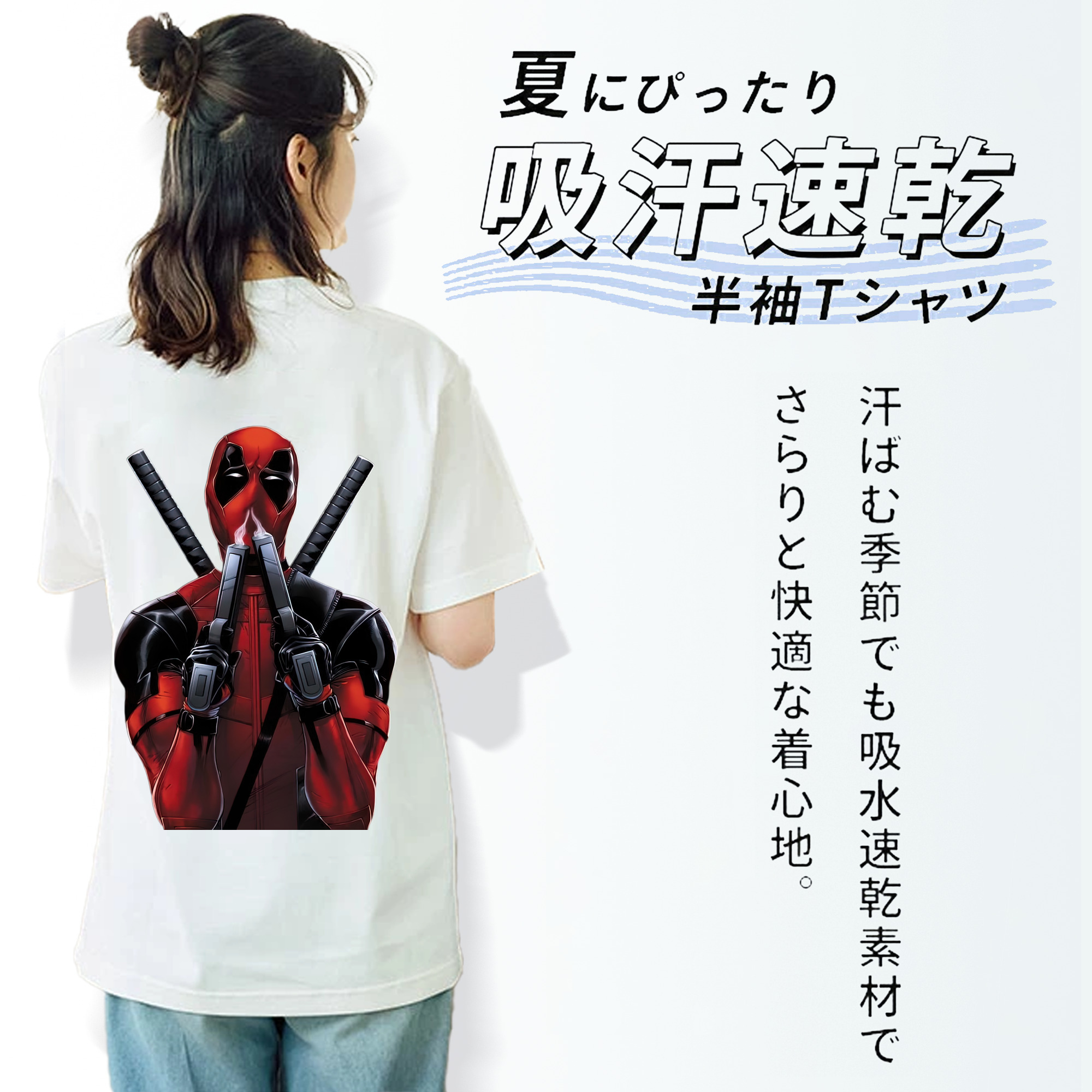 Deadpool デッドプール レディース半袖Tシャツ(バックプリント)