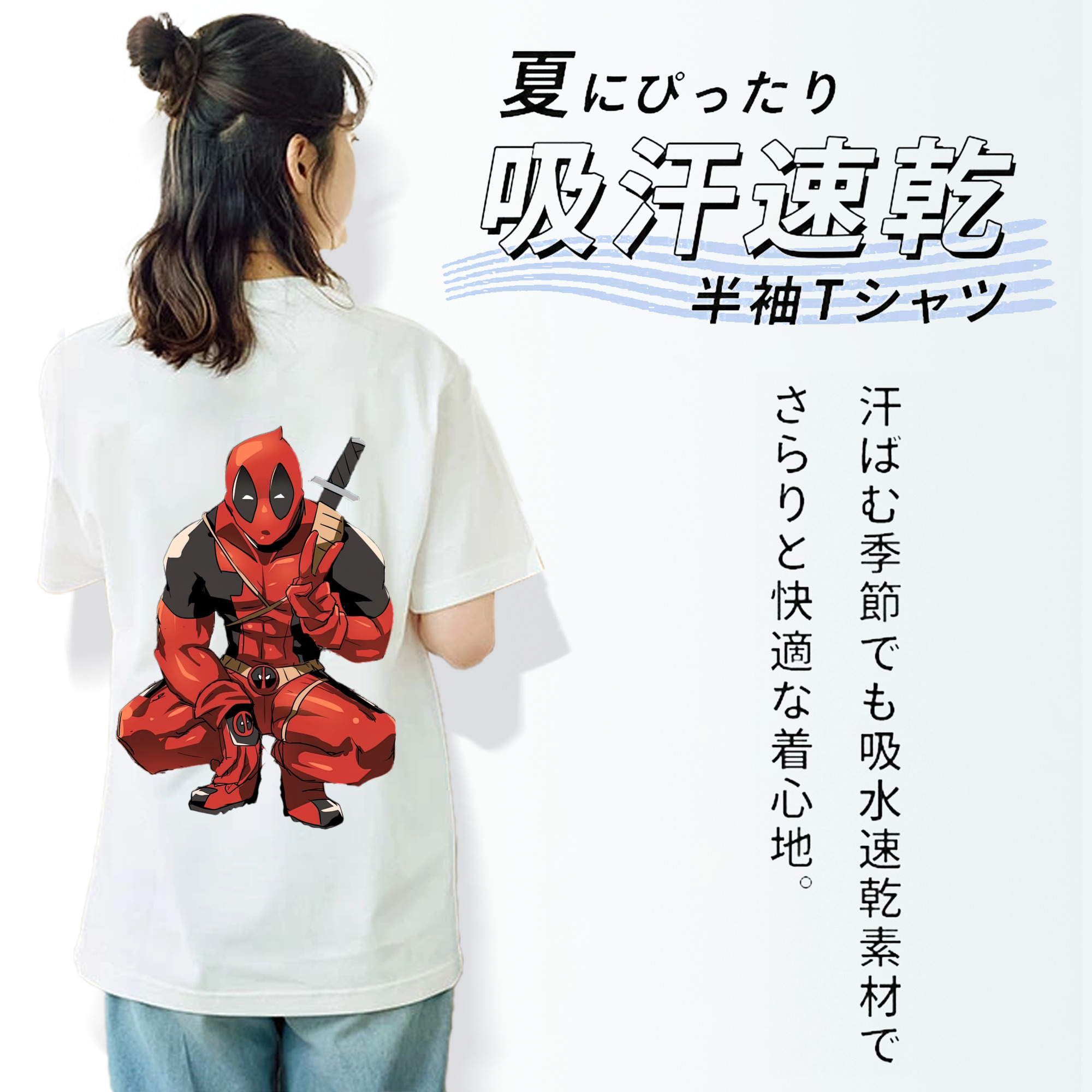 Deadpool デッドプール レディース半袖Tシャツ(バックプリント)