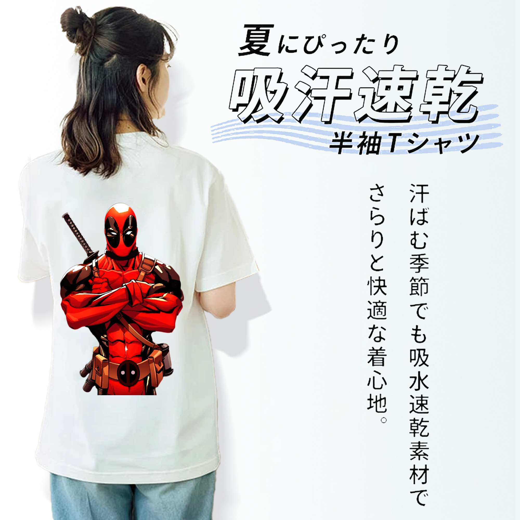 Deadpool デッドプール レディース半袖Tシャツ(バックプリント)