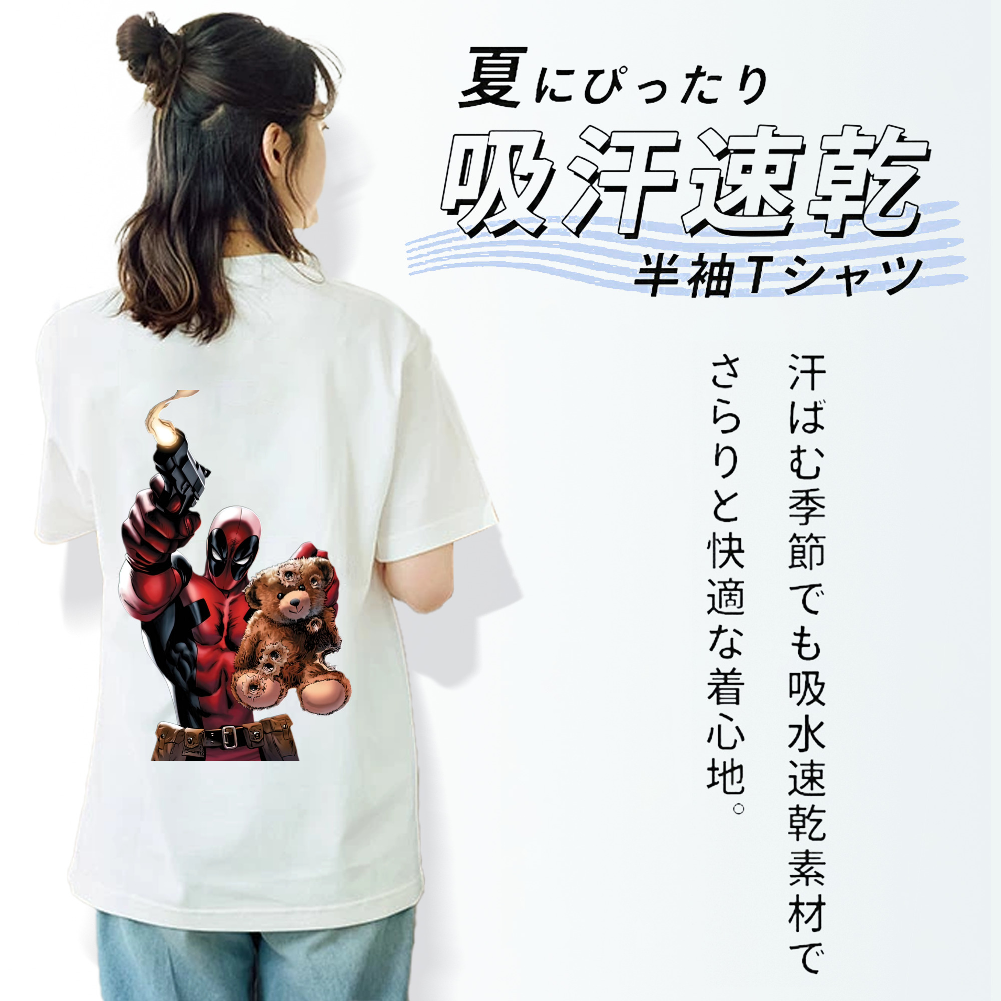 Deadpool デッドプール レディース半袖Tシャツ(バックプリント)