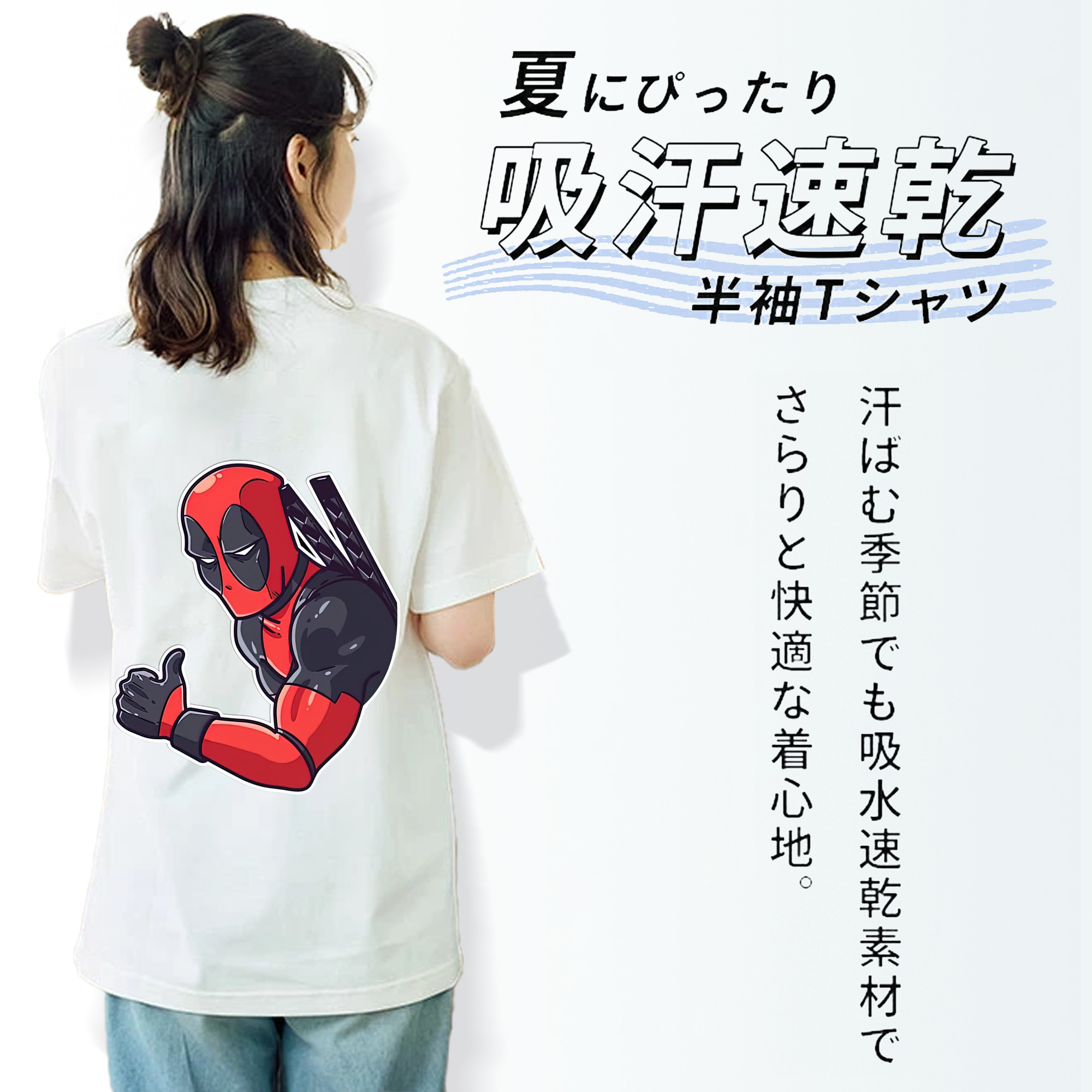 Deadpool デッドプール レディース半袖Tシャツ(バックプリント)