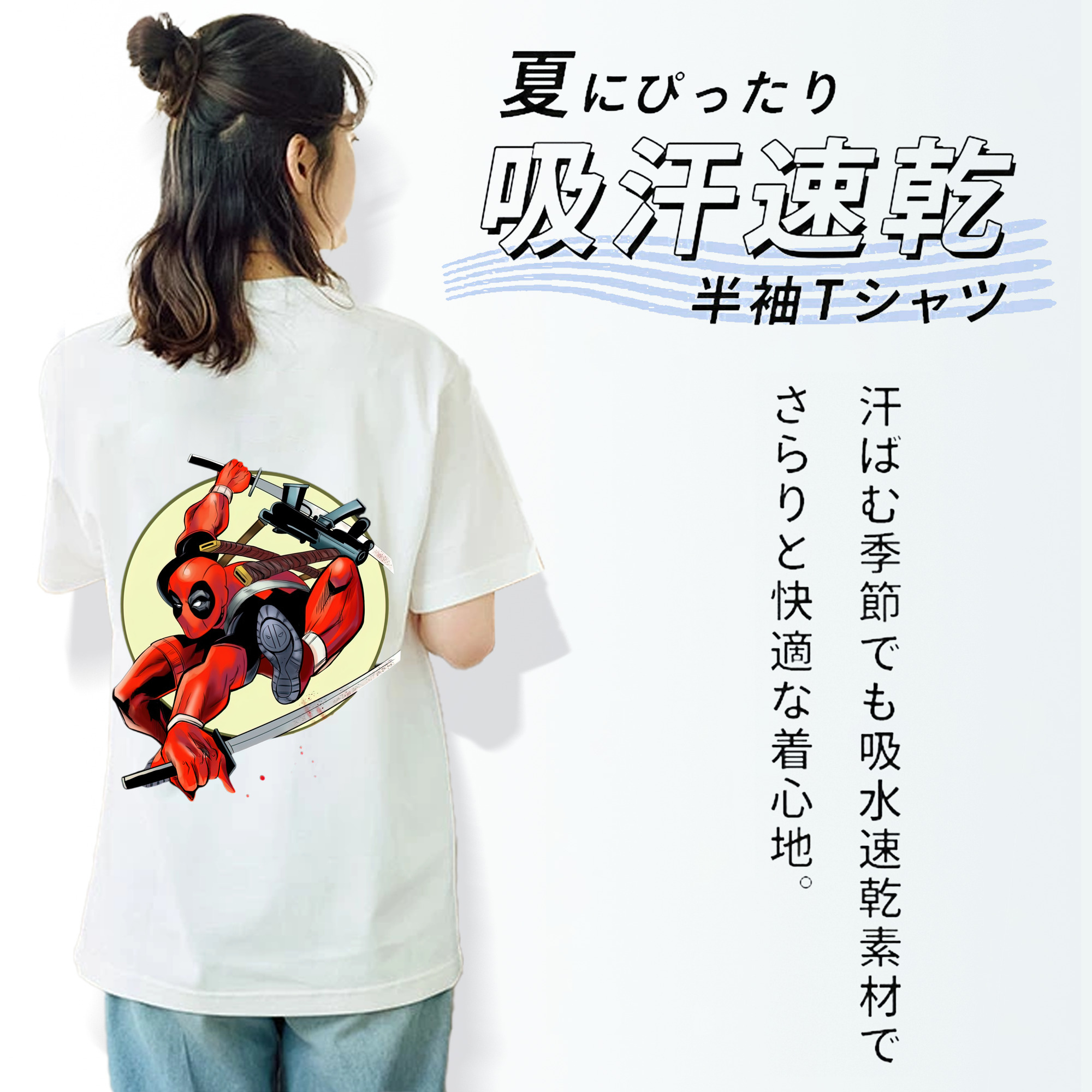 Deadpool デッドプール レディース半袖Tシャツ(バックプリント)