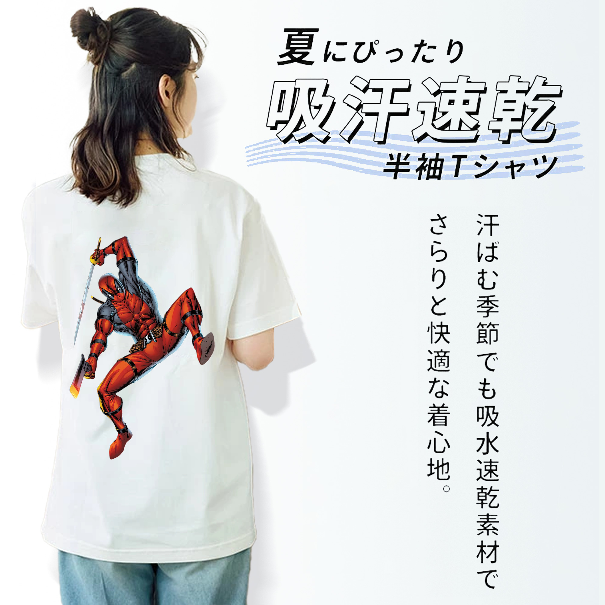Deadpool デッドプール レディース半袖Tシャツ(バックプリント)