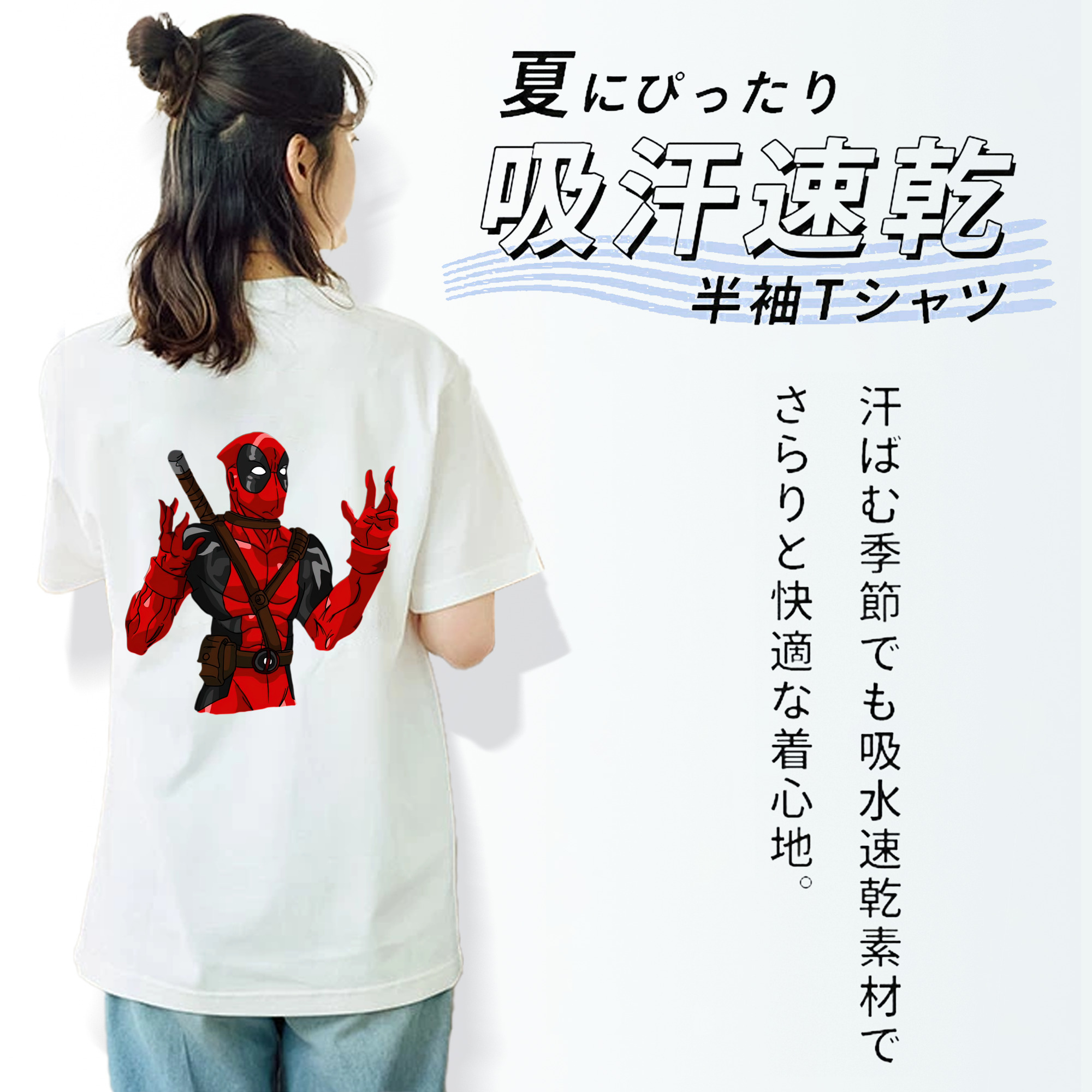 Deadpool デッドプール レディース半袖Tシャツ(バックプリント)