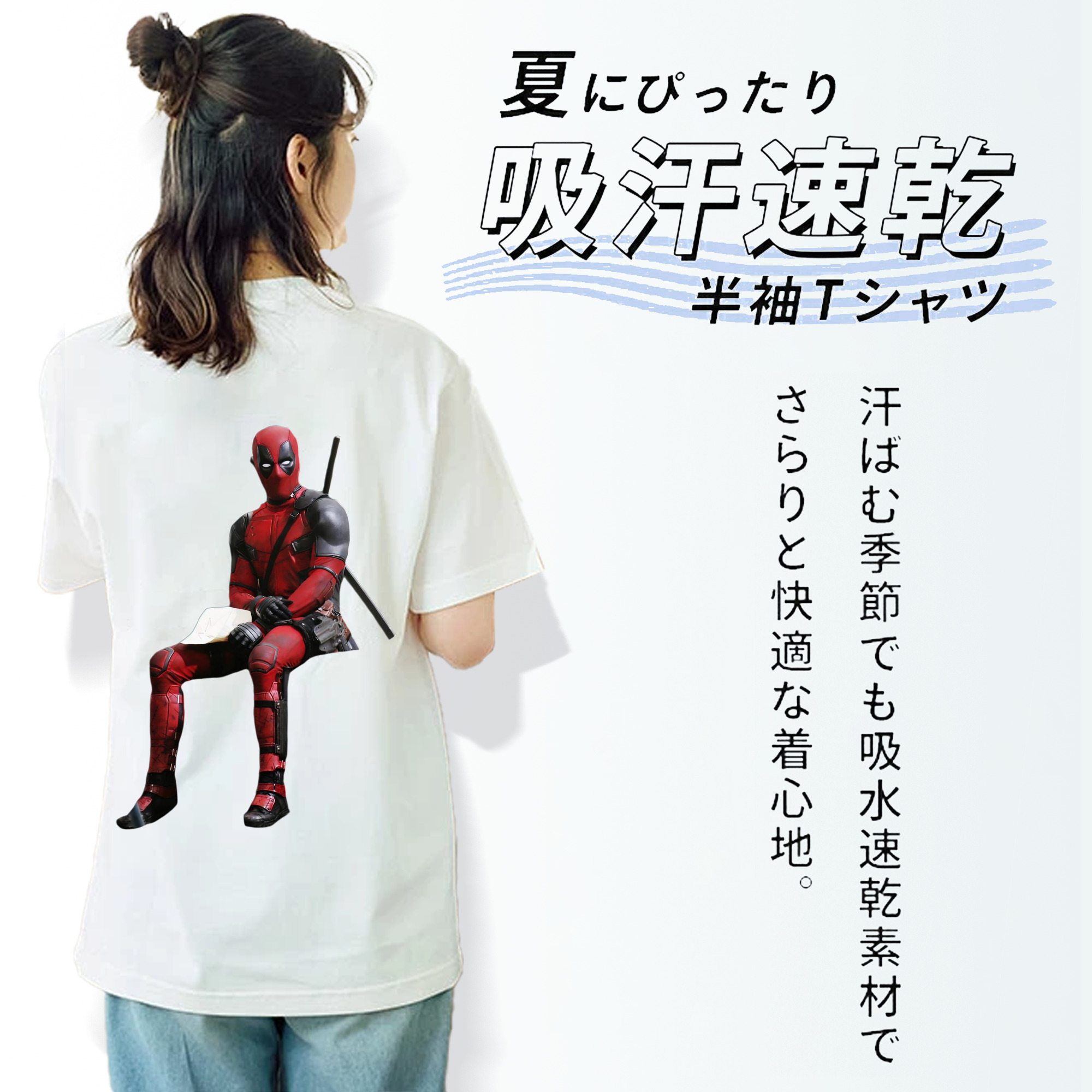 Deadpool デッドプール レディース半袖Tシャツ(バックプリント)