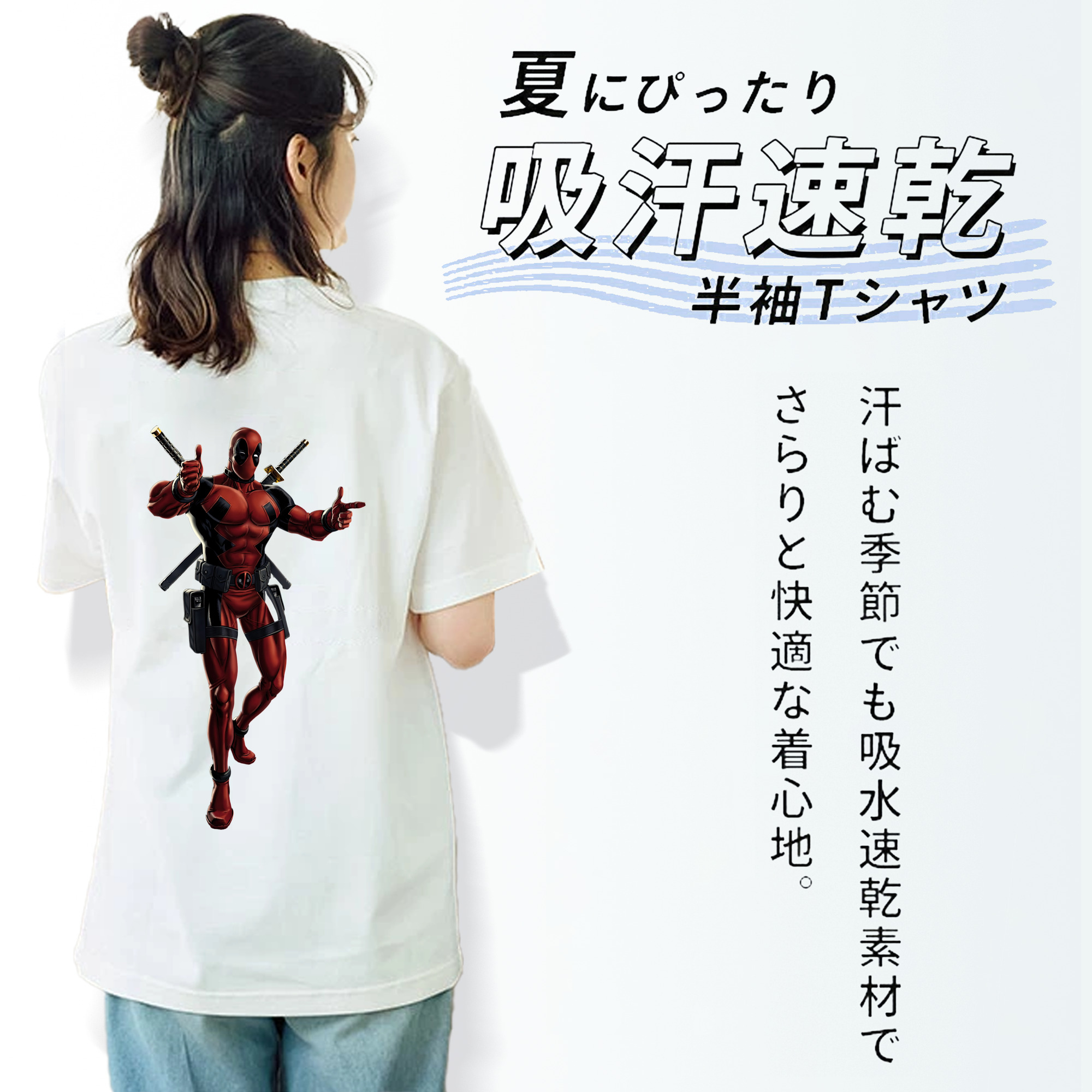 Deadpool デッドプール レディース半袖Tシャツ(バックプリント)