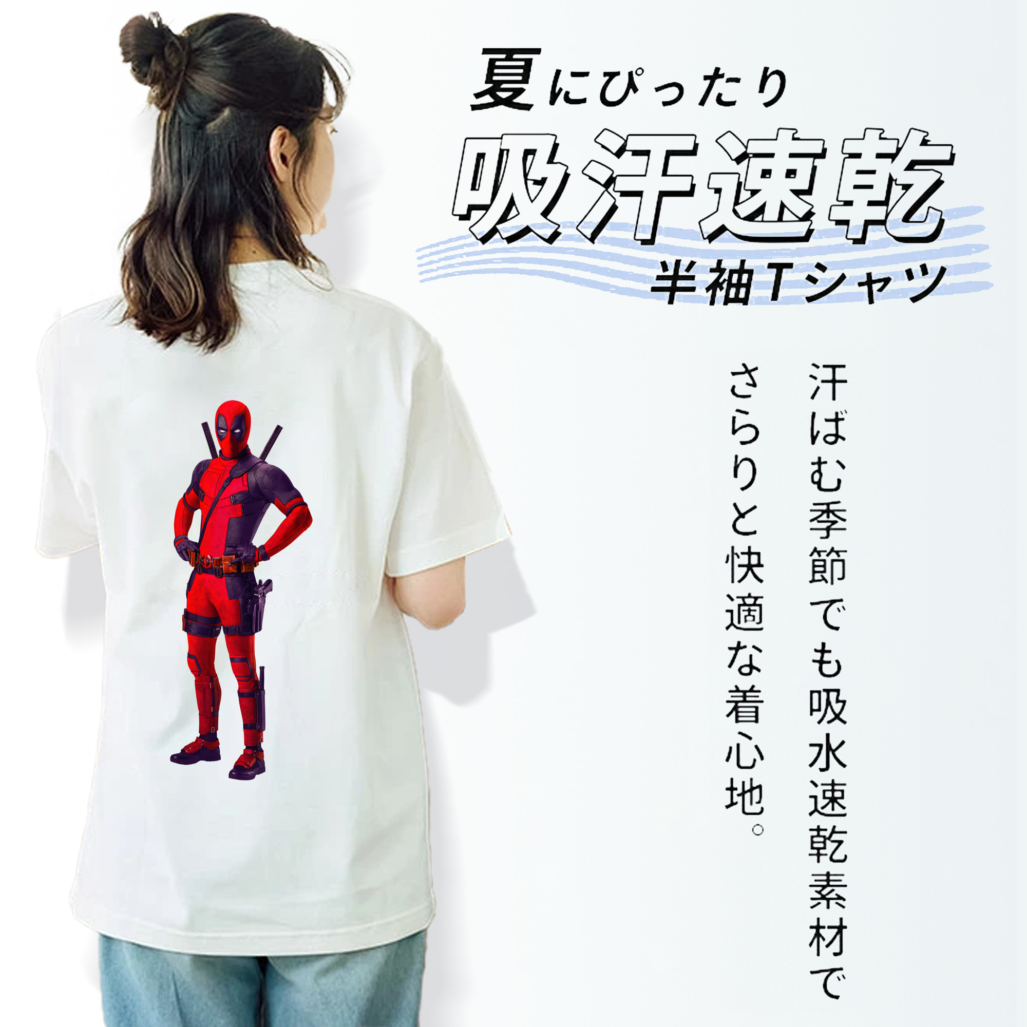 Deadpool デッドプール レディース半袖Tシャツ(バックプリント)