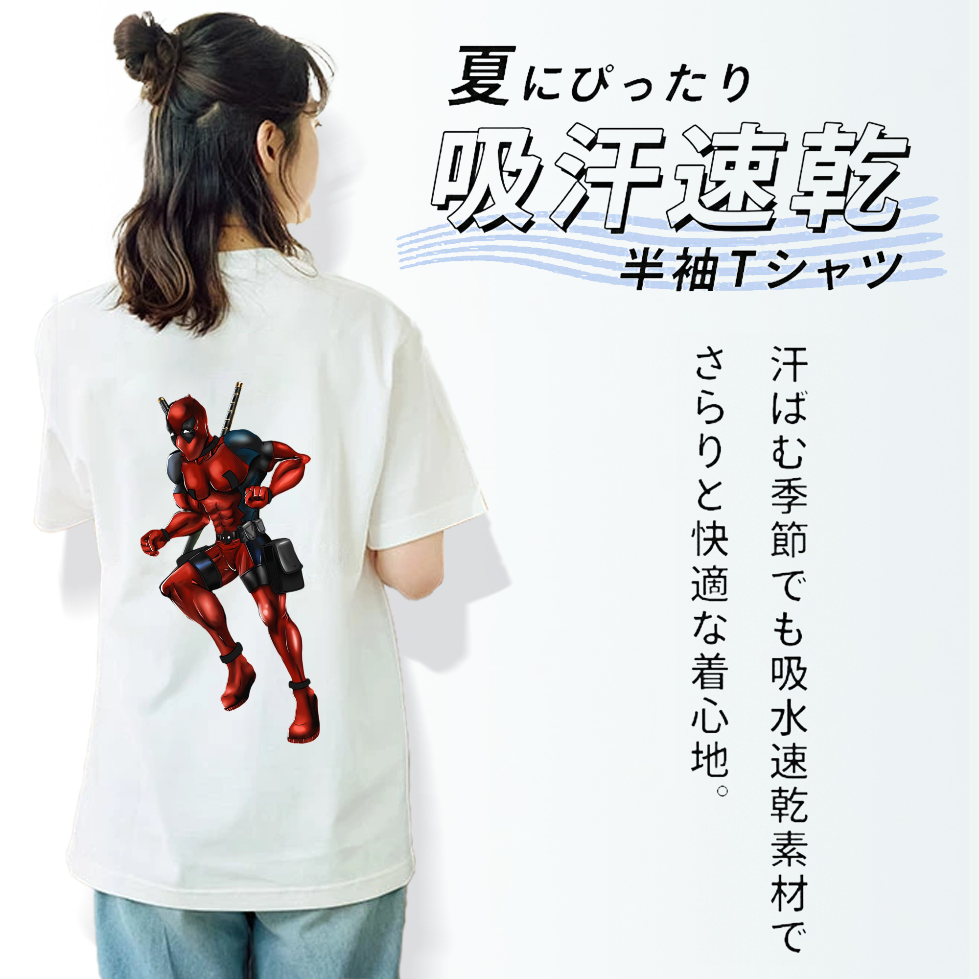 Deadpool デッドプール レディース半袖Tシャツ(バックプリント)