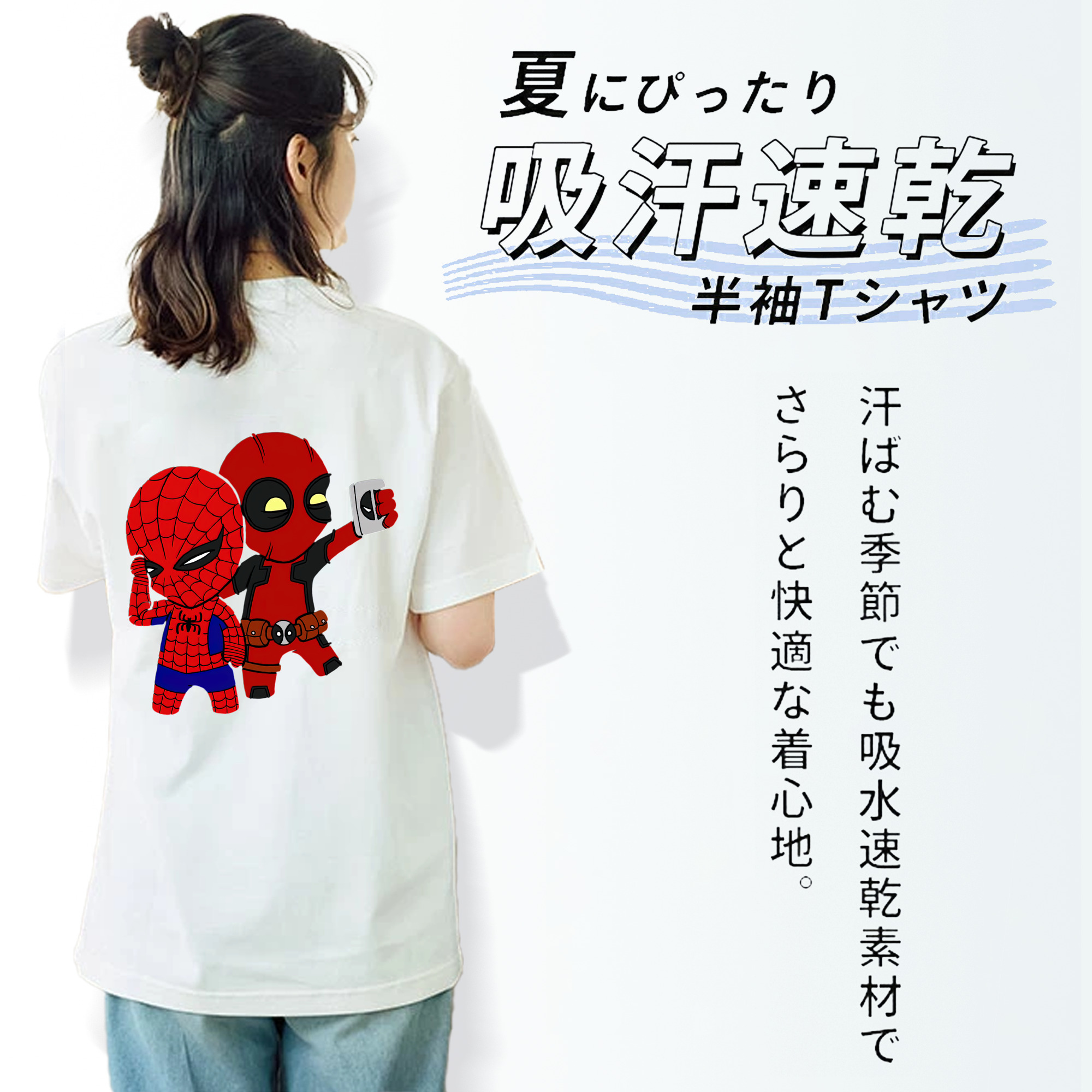 Deadpool デッドプール レディース半袖Tシャツ(バックプリント)