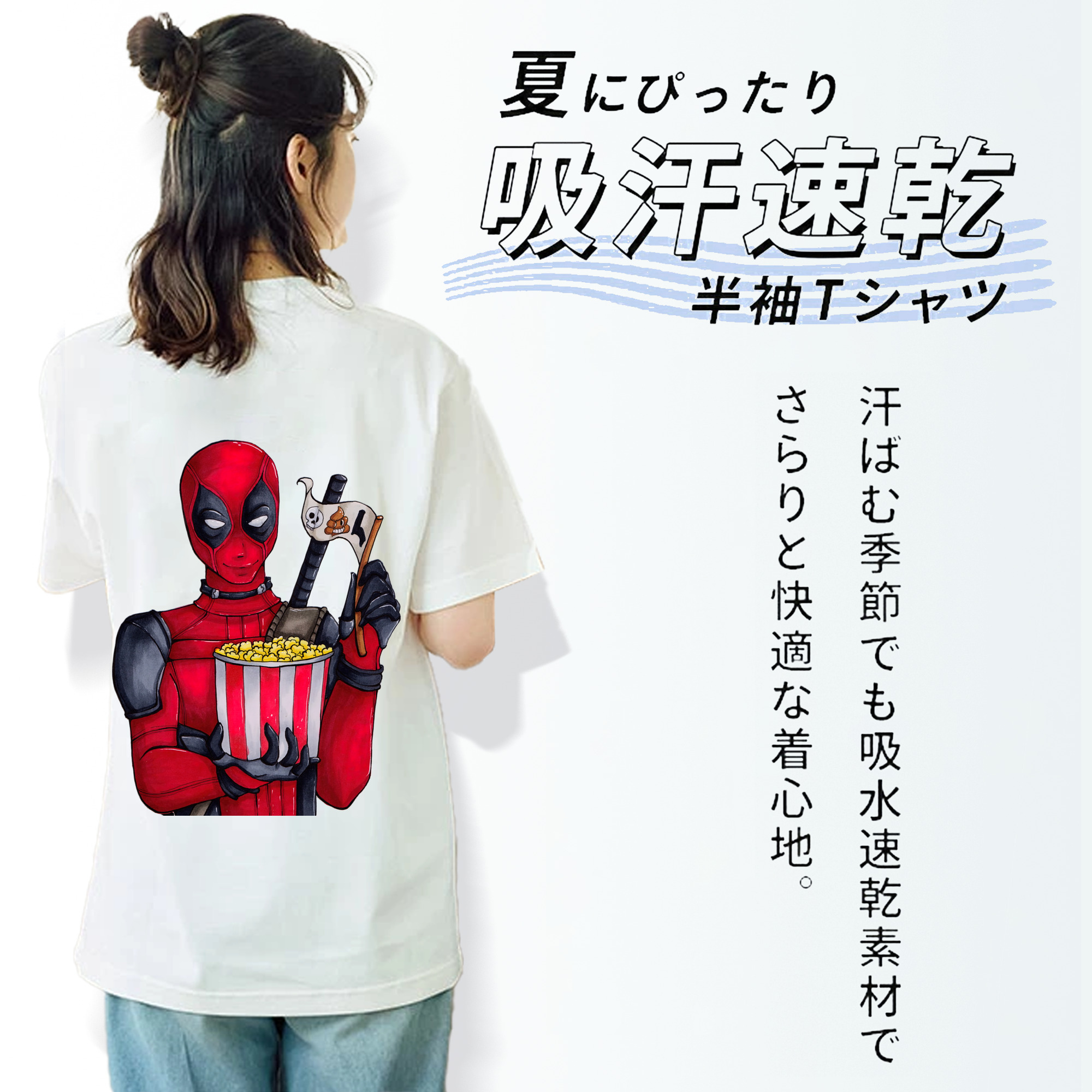 Deadpool デッドプール レディース半袖Tシャツ(バックプリント)