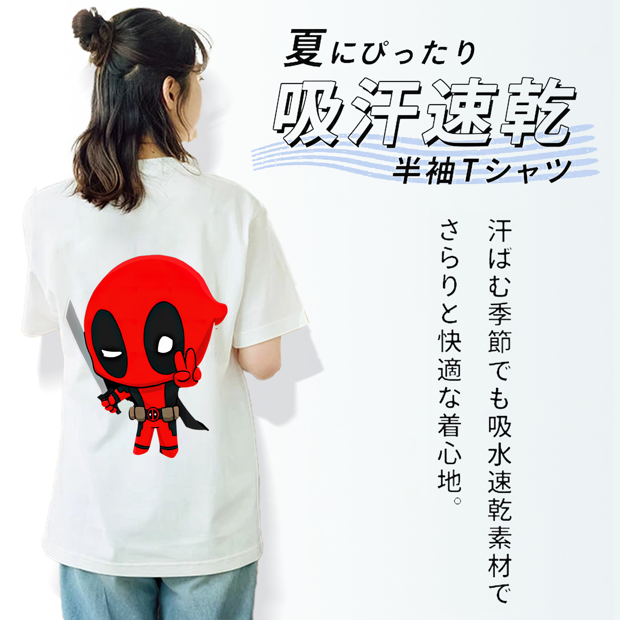 Deadpool デッドプール レディース半袖Tシャツ(バックプリント)