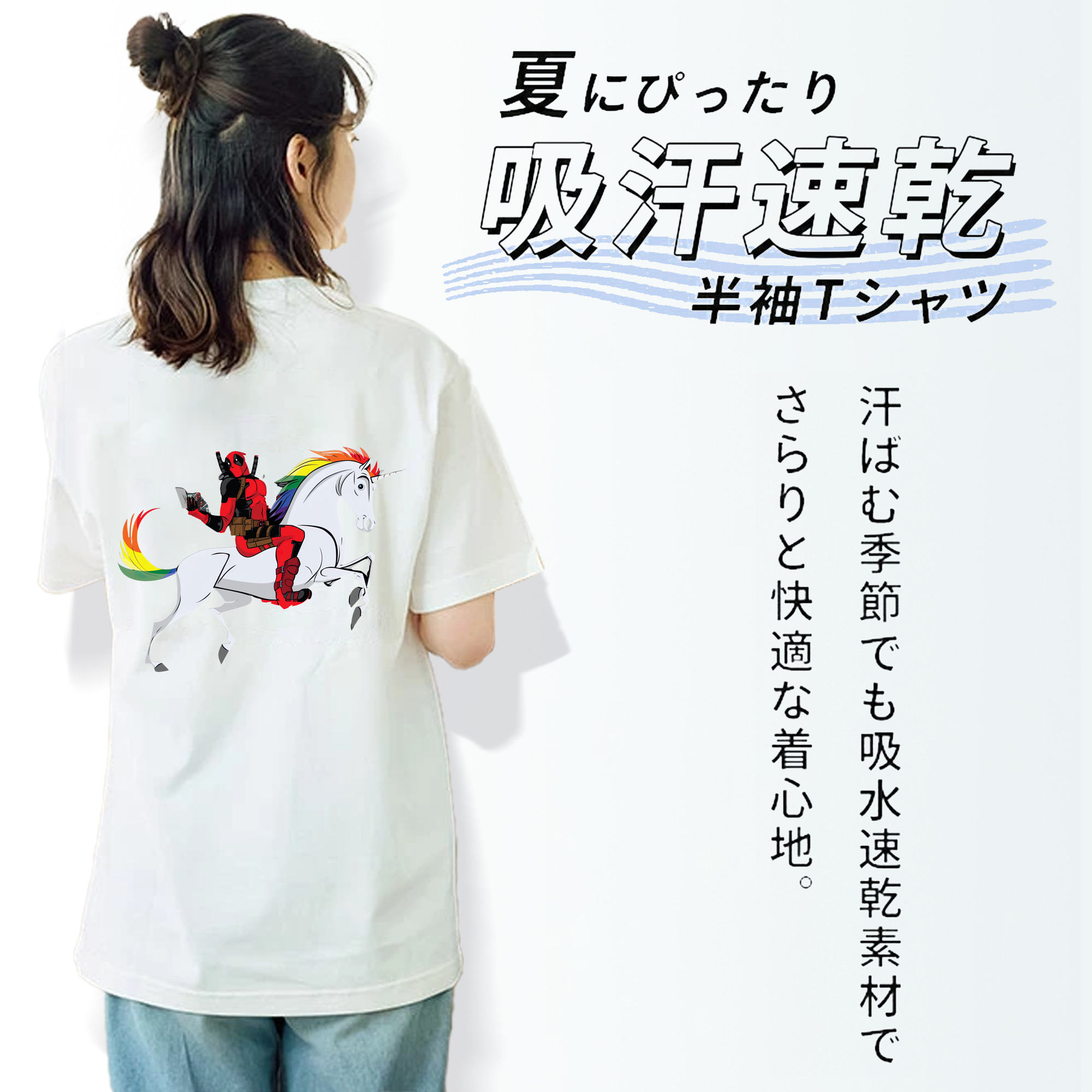 Deadpool デッドプール レディース半袖Tシャツ(バックプリント)