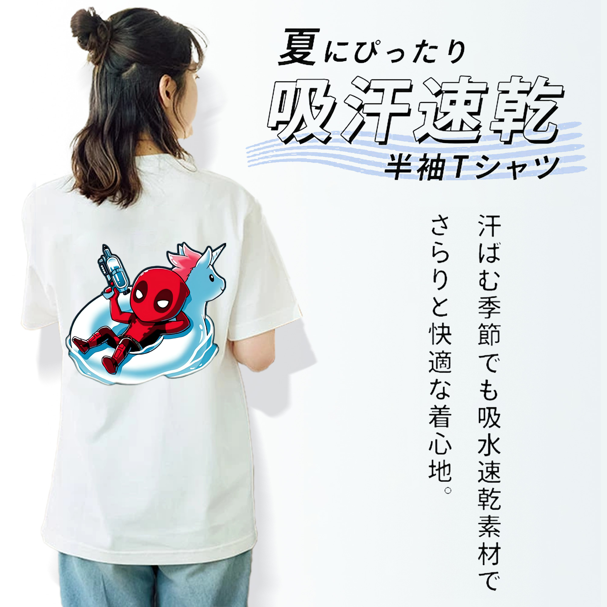 Deadpool デッドプール レディース半袖Tシャツ(バックプリント)