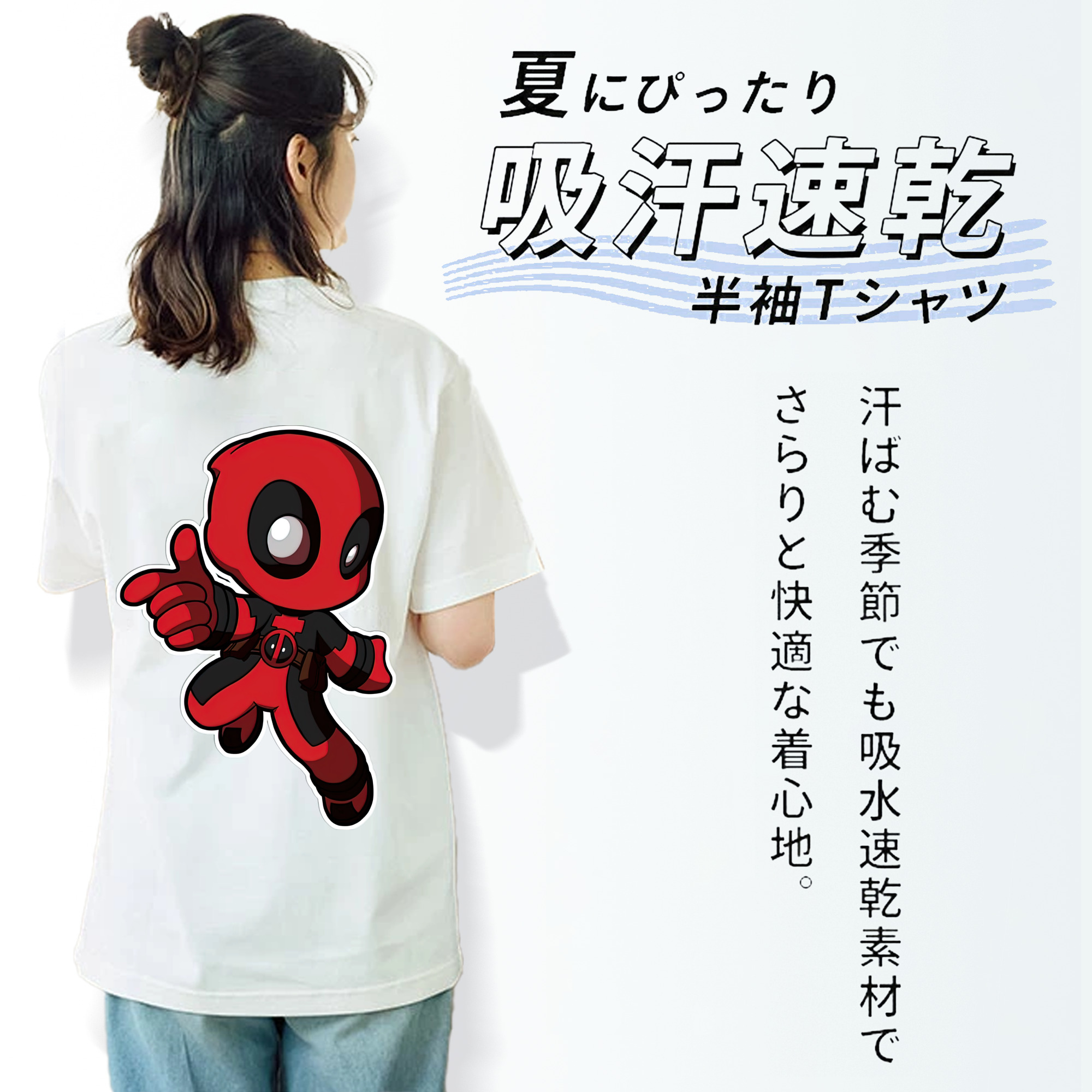 Deadpool デッドプール レディース半袖Tシャツ(バックプリント)