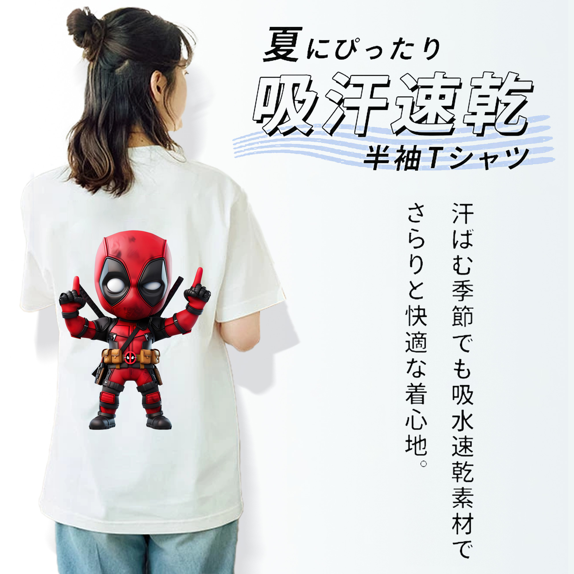Deadpool デッドプール レディース半袖Tシャツ(バックプリント)