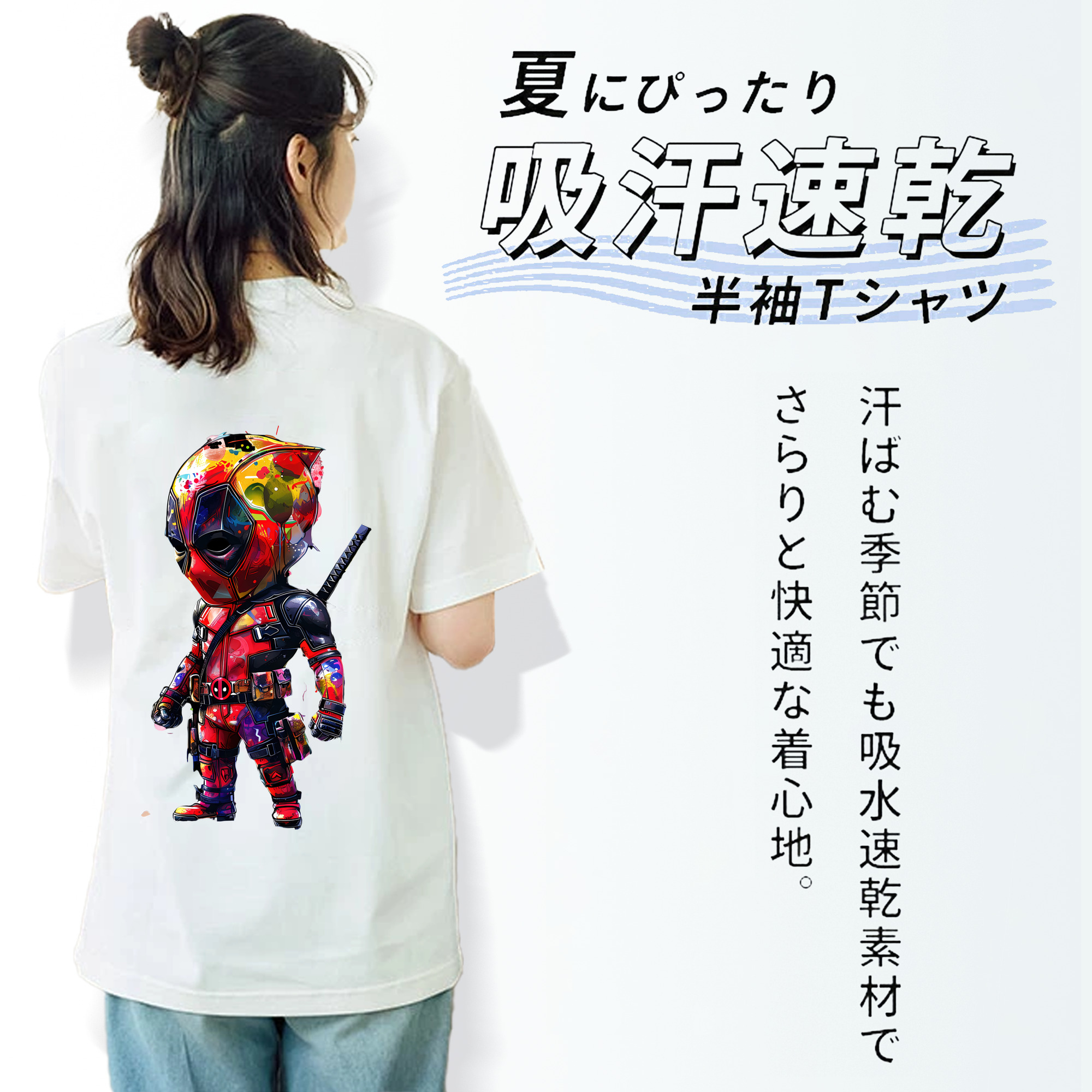 Deadpool デッドプール レディース半袖Tシャツ(バックプリント)