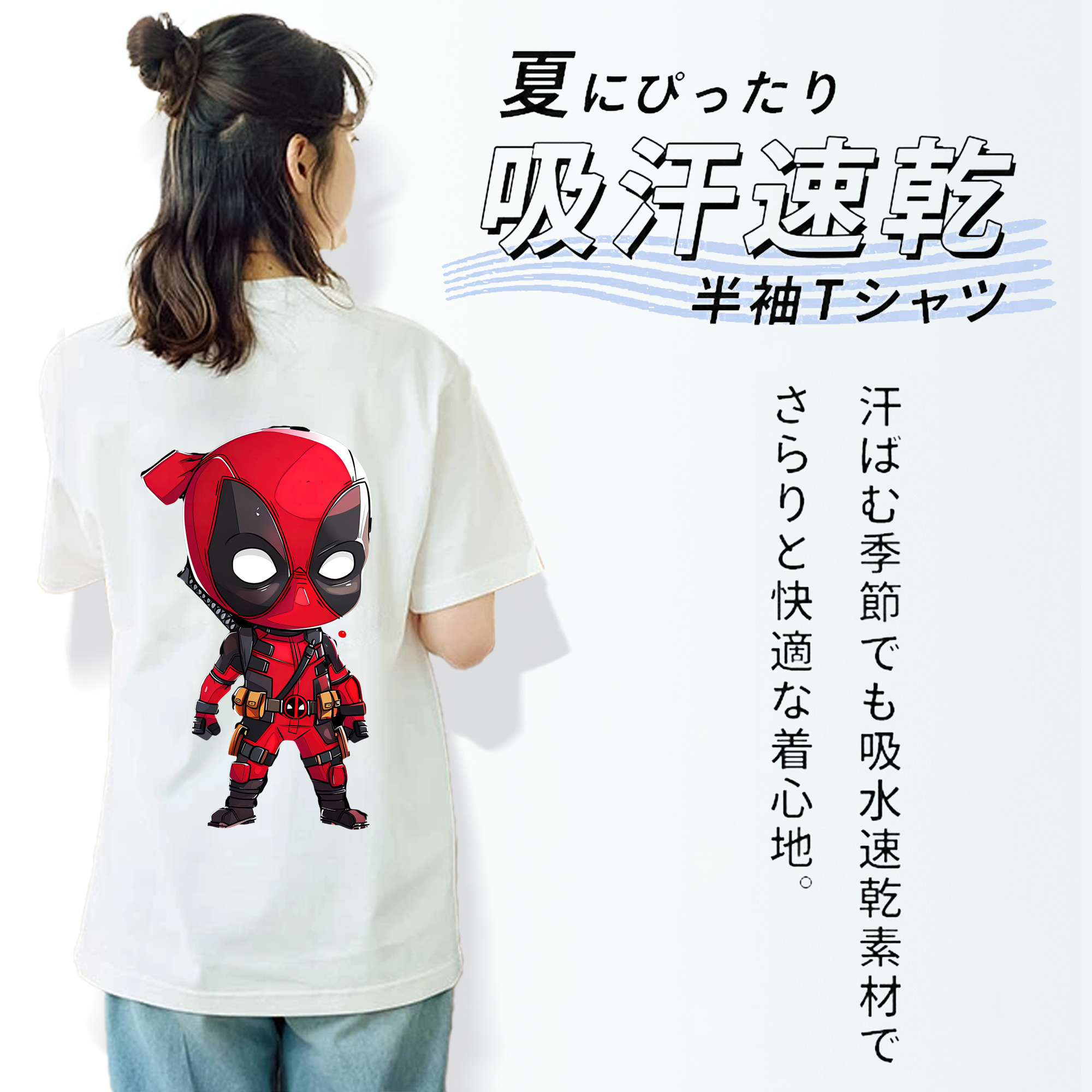 Deadpool デッドプール レディース半袖Tシャツ(バックプリント)
