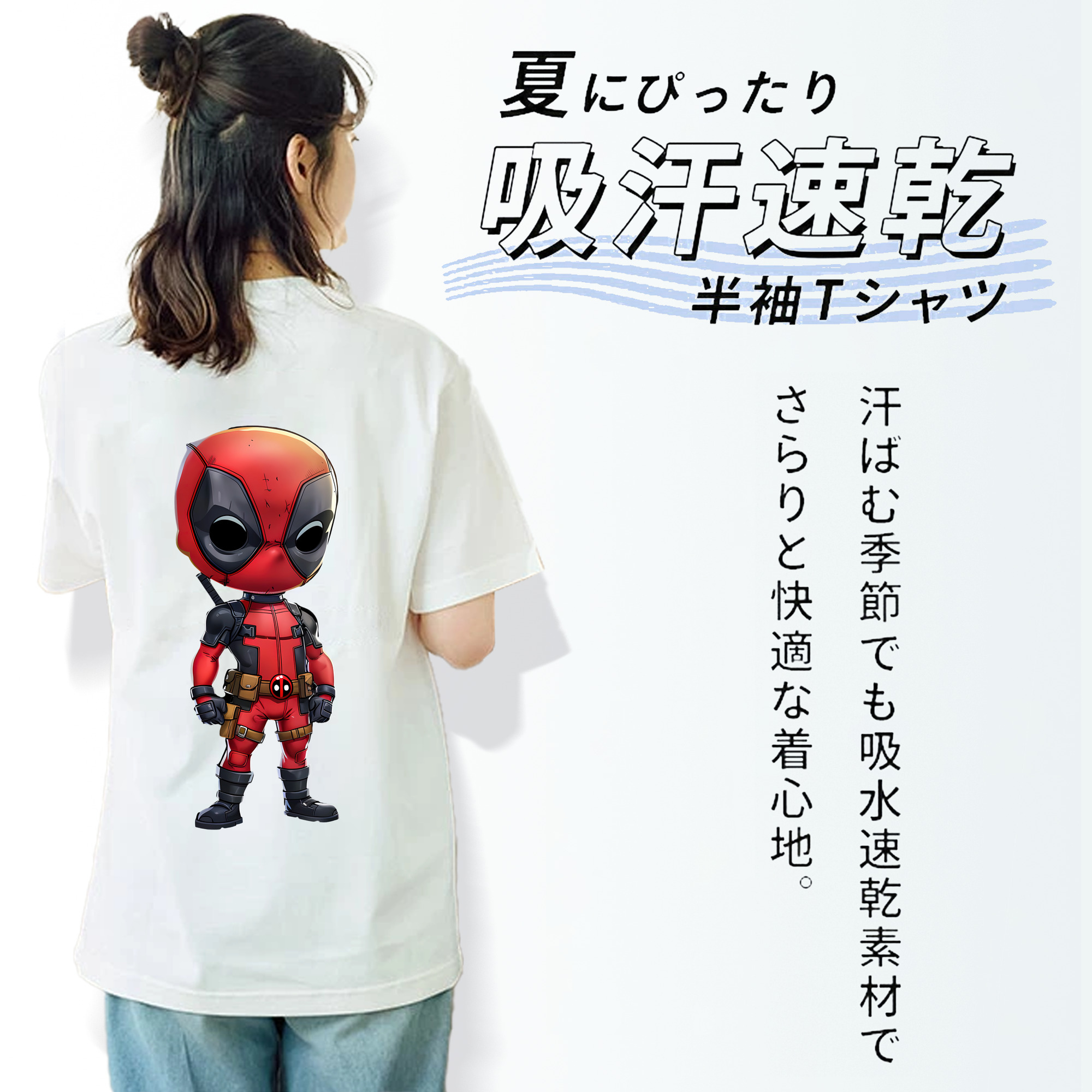 Deadpool デッドプール レディース半袖Tシャツ(バックプリント)