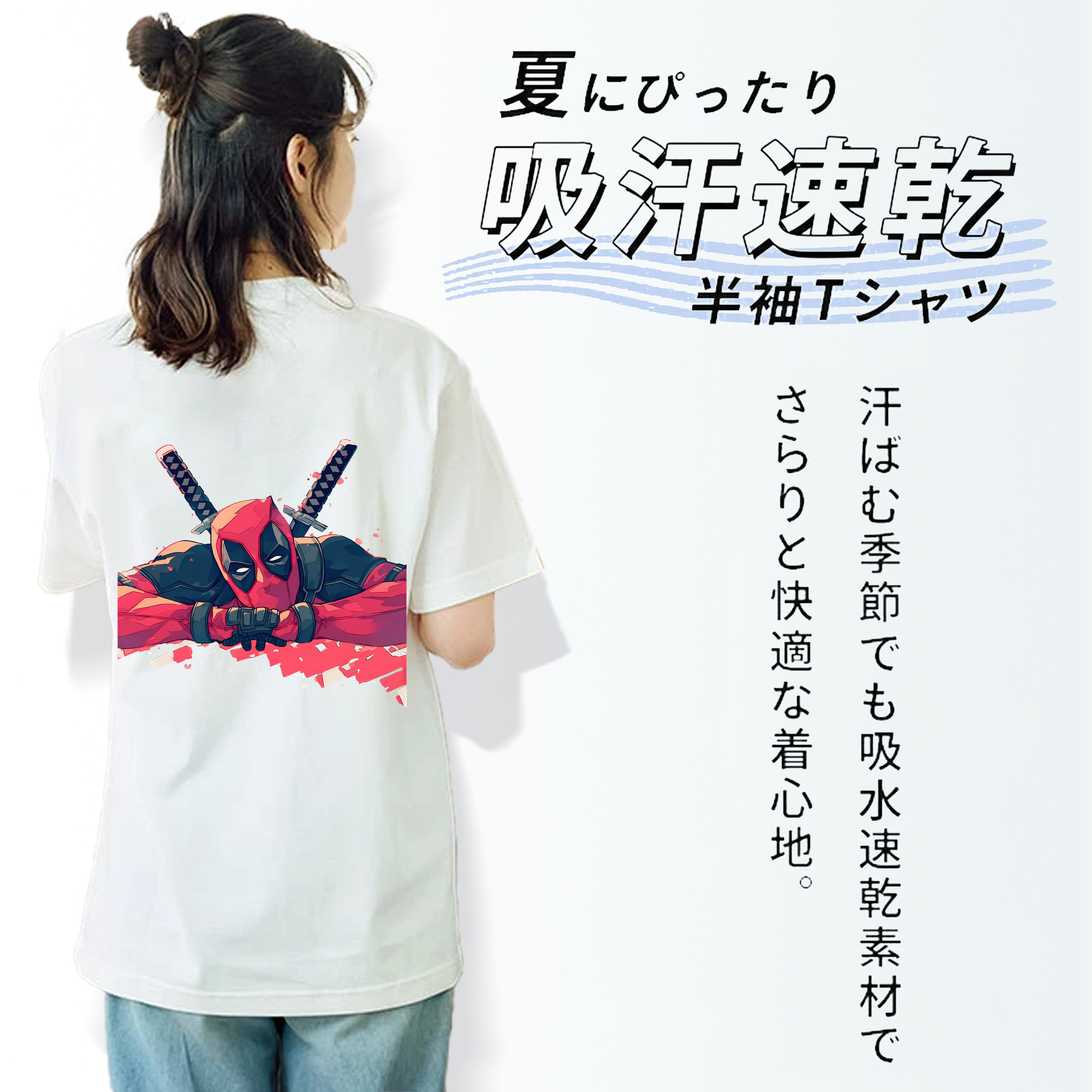 Deadpool デッドプール レディース半袖Tシャツ(バックプリント)