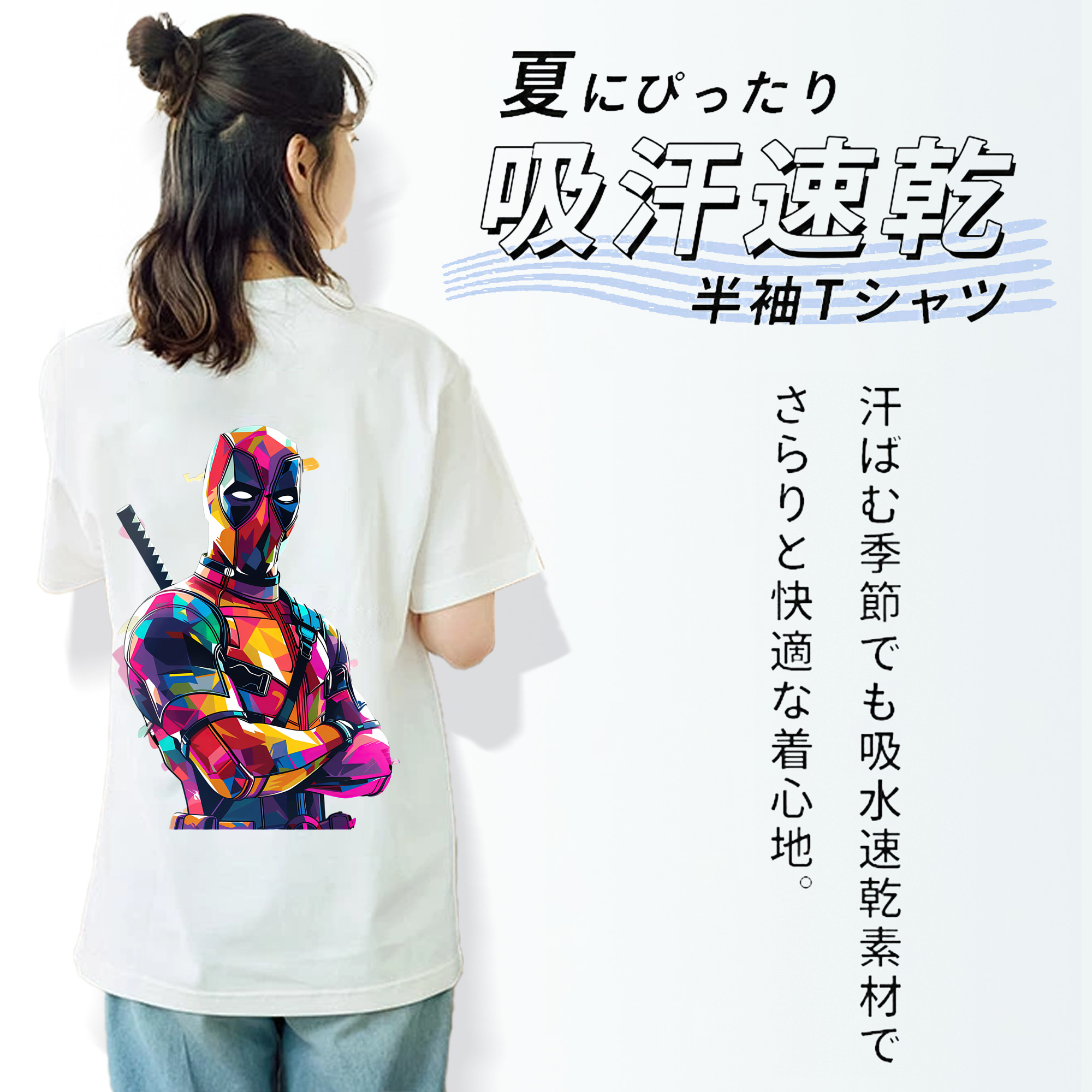 Deadpool デッドプール レディース半袖Tシャツ(バックプリント)