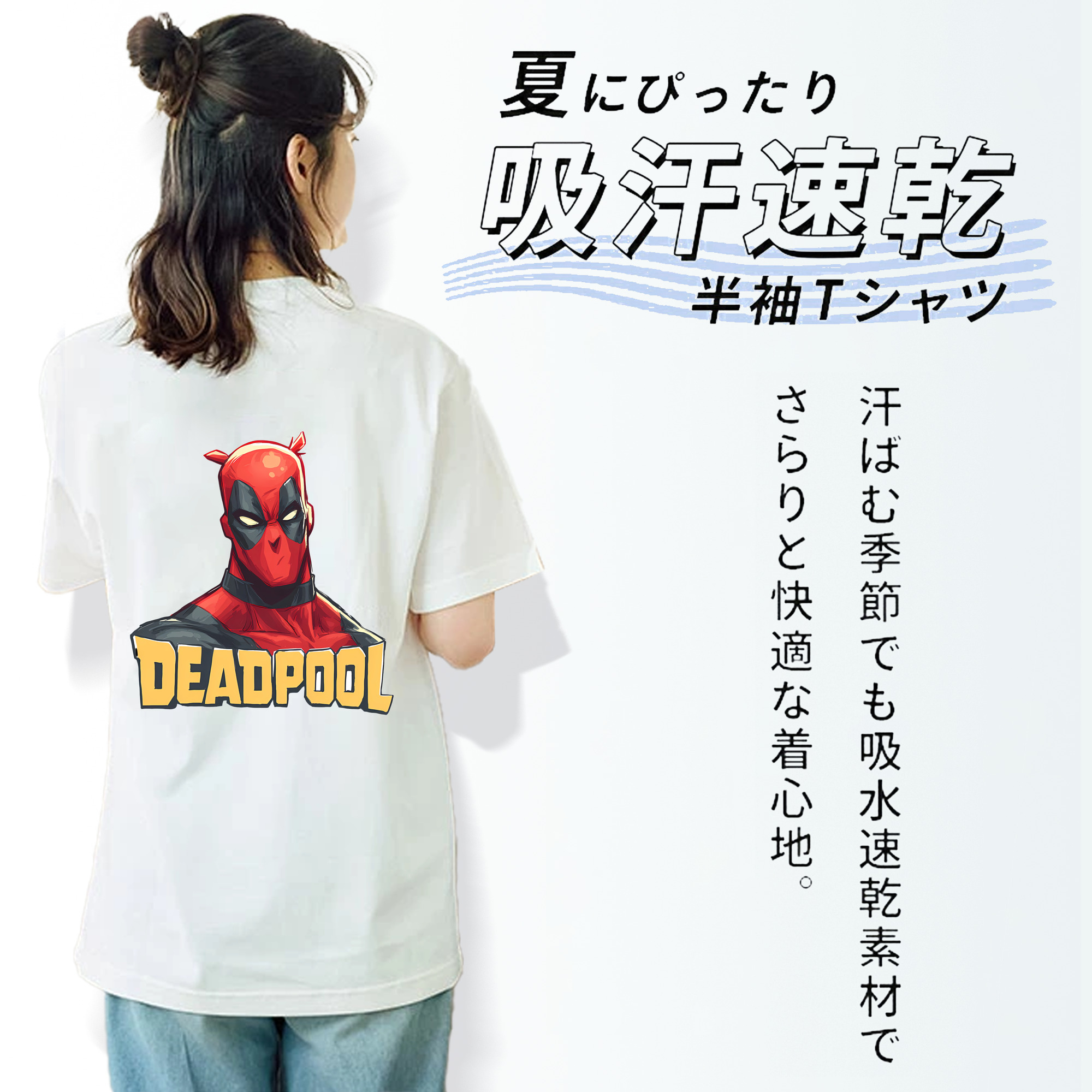 Deadpool デッドプール レディース半袖Tシャツ(バックプリント)