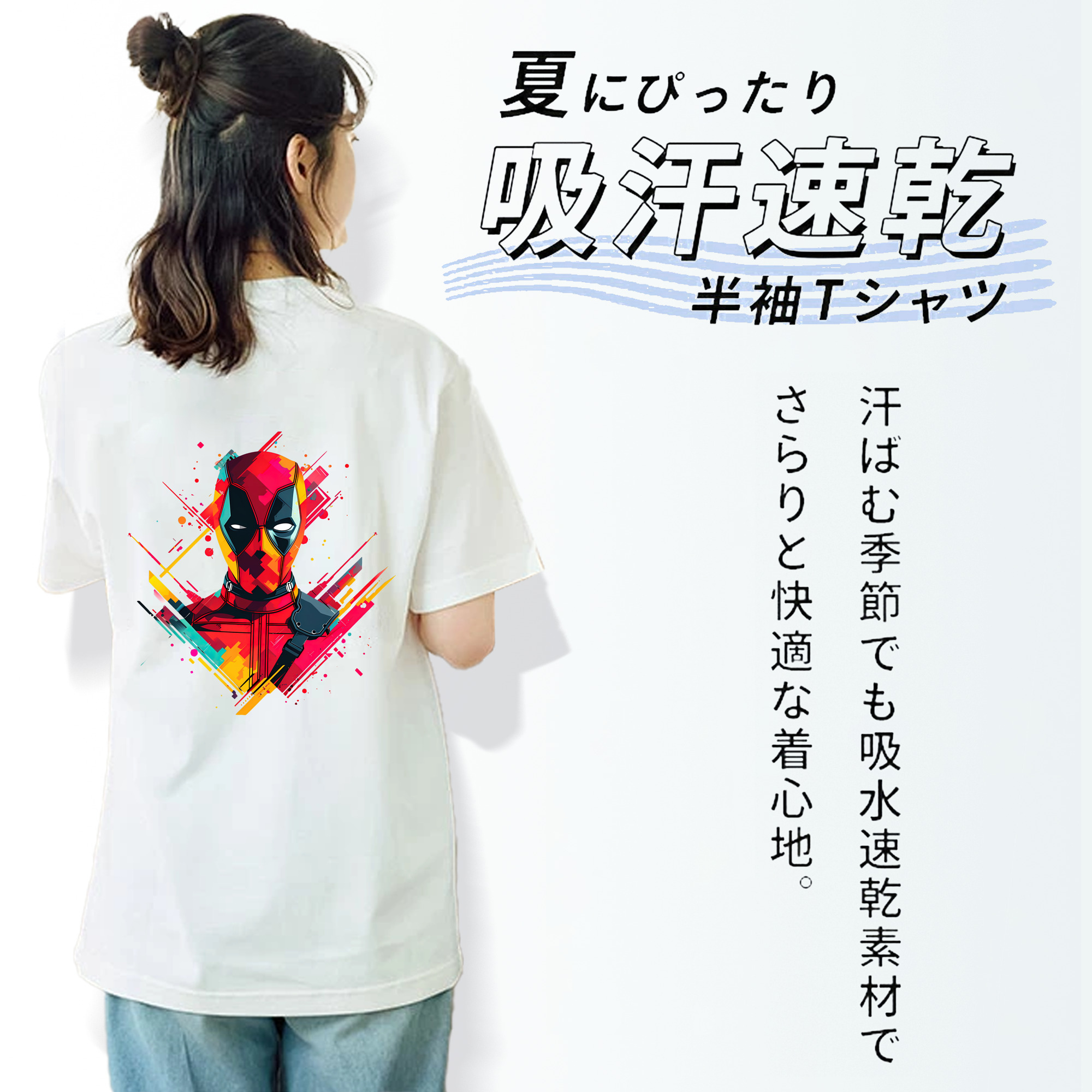 Deadpool デッドプール レディース半袖Tシャツ(バックプリント)