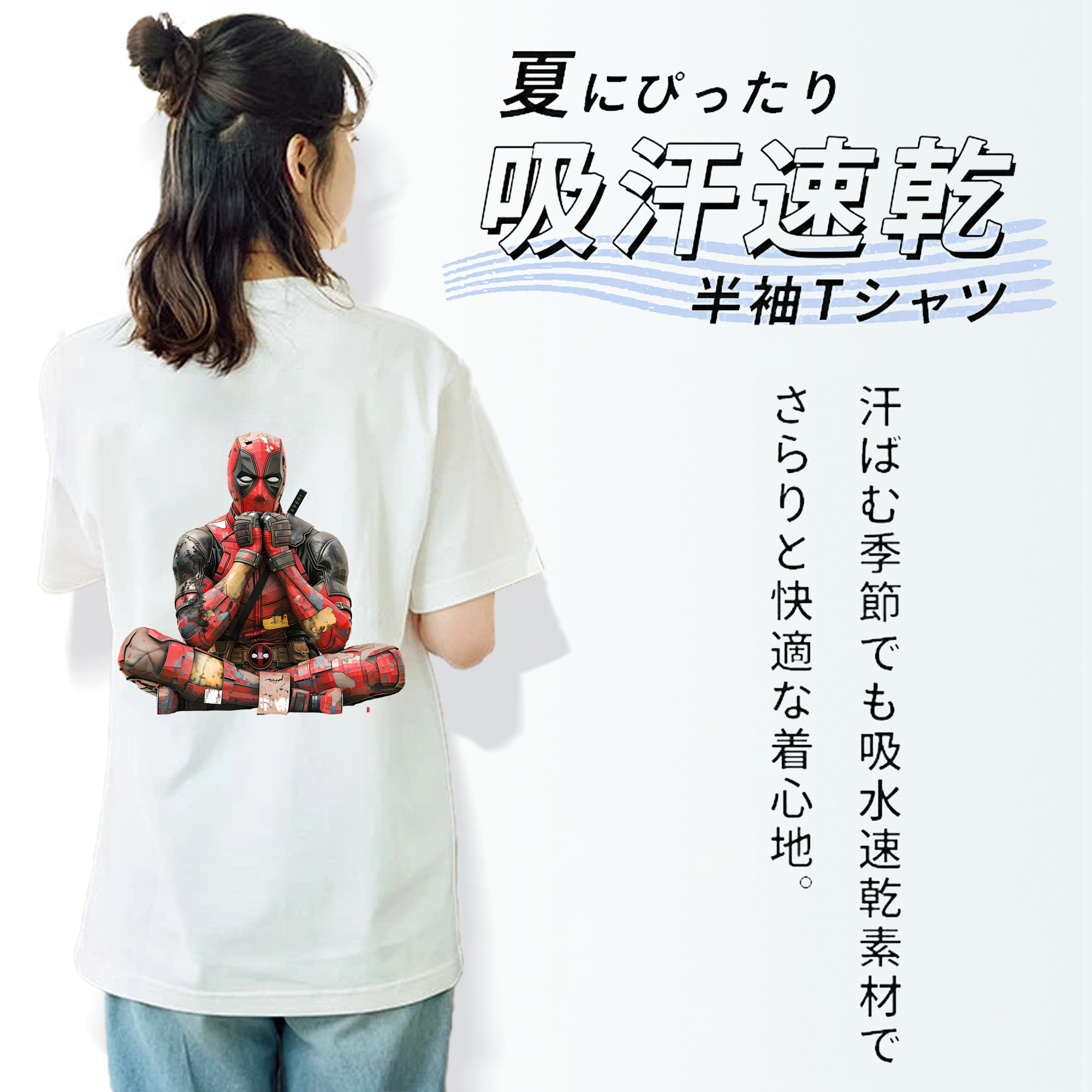 Deadpool デッドプール レディース半袖Tシャツ(バックプリント)
