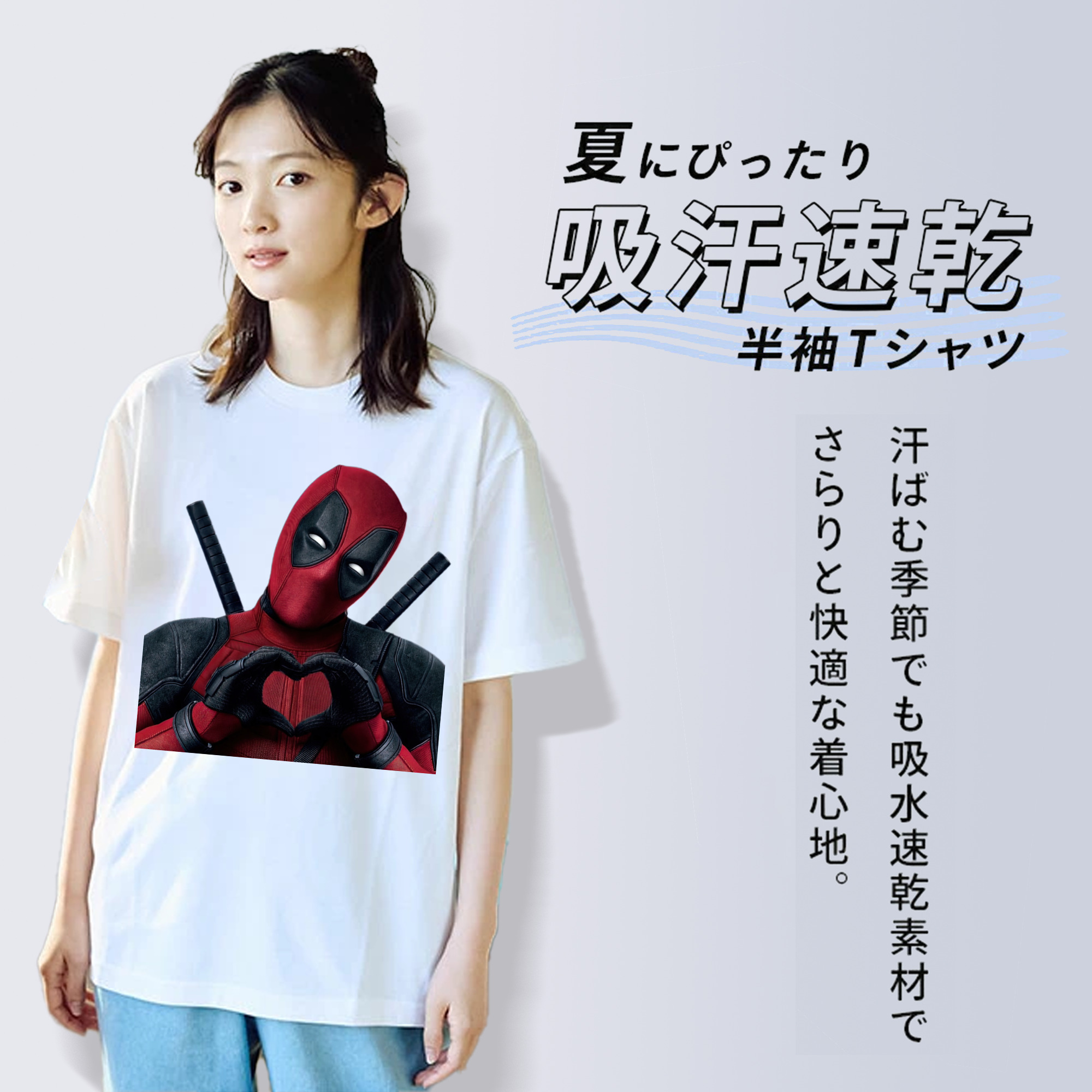 Deadpool デッドプール レディースカジュアルプリントTシャツ（綿100％）