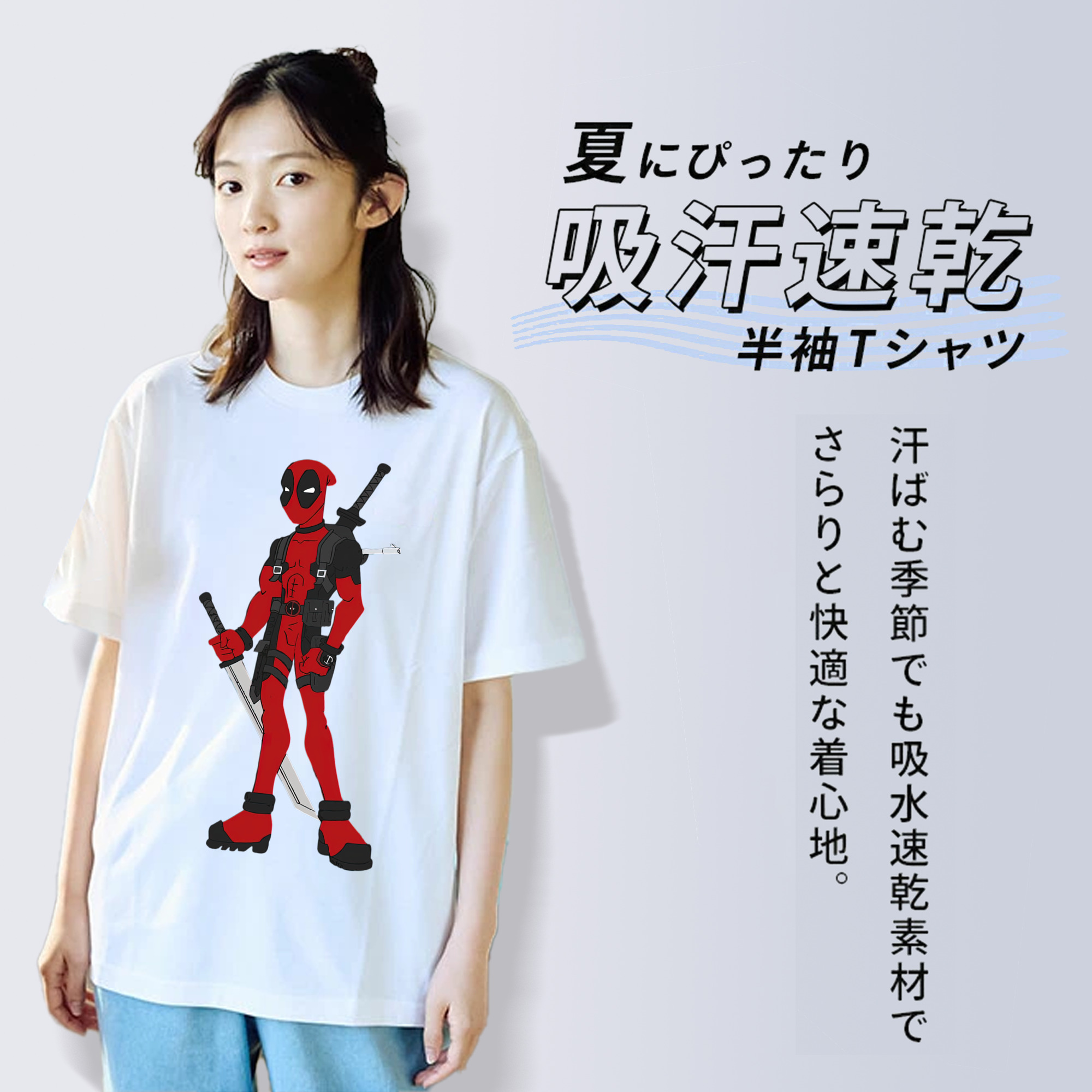 Deadpool デッドプール レディースカジュアルプリントTシャツ（綿100％）