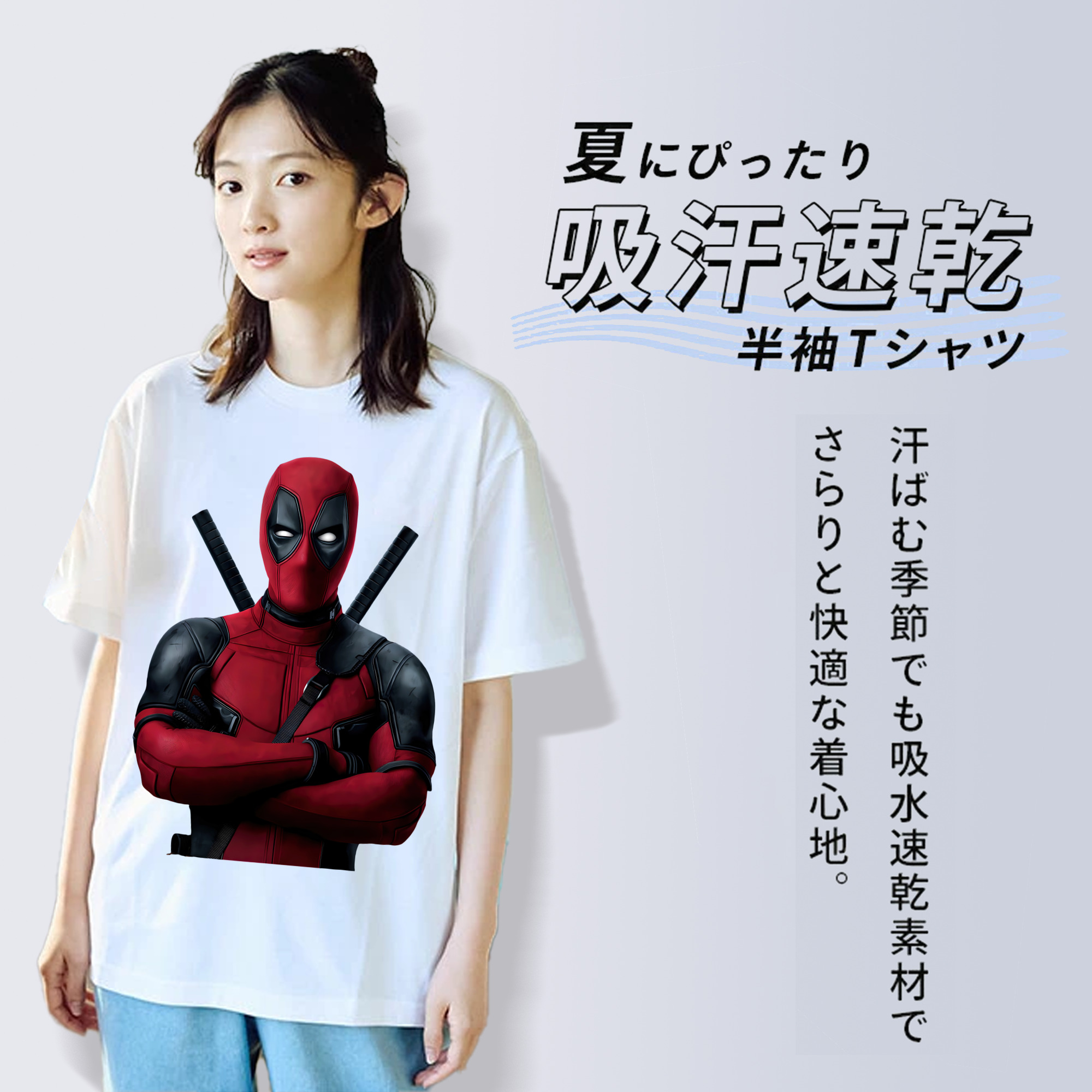 Deadpool デッドプール レディースカジュアルプリントTシャツ（綿100％）