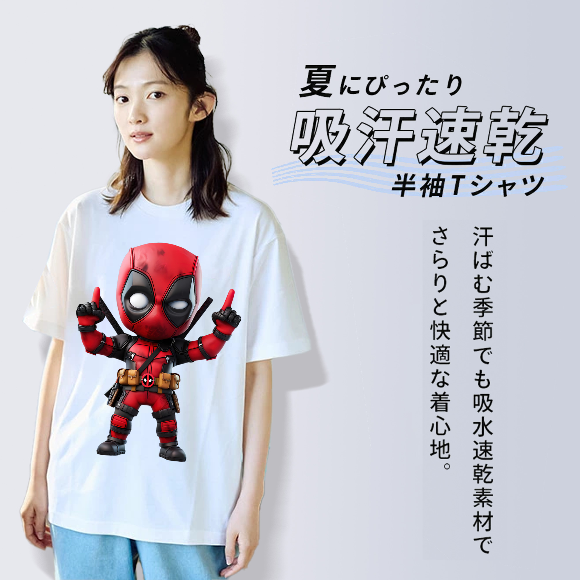 Deadpool デッドプール レディースカジュアルプリントTシャツ（綿100％）
