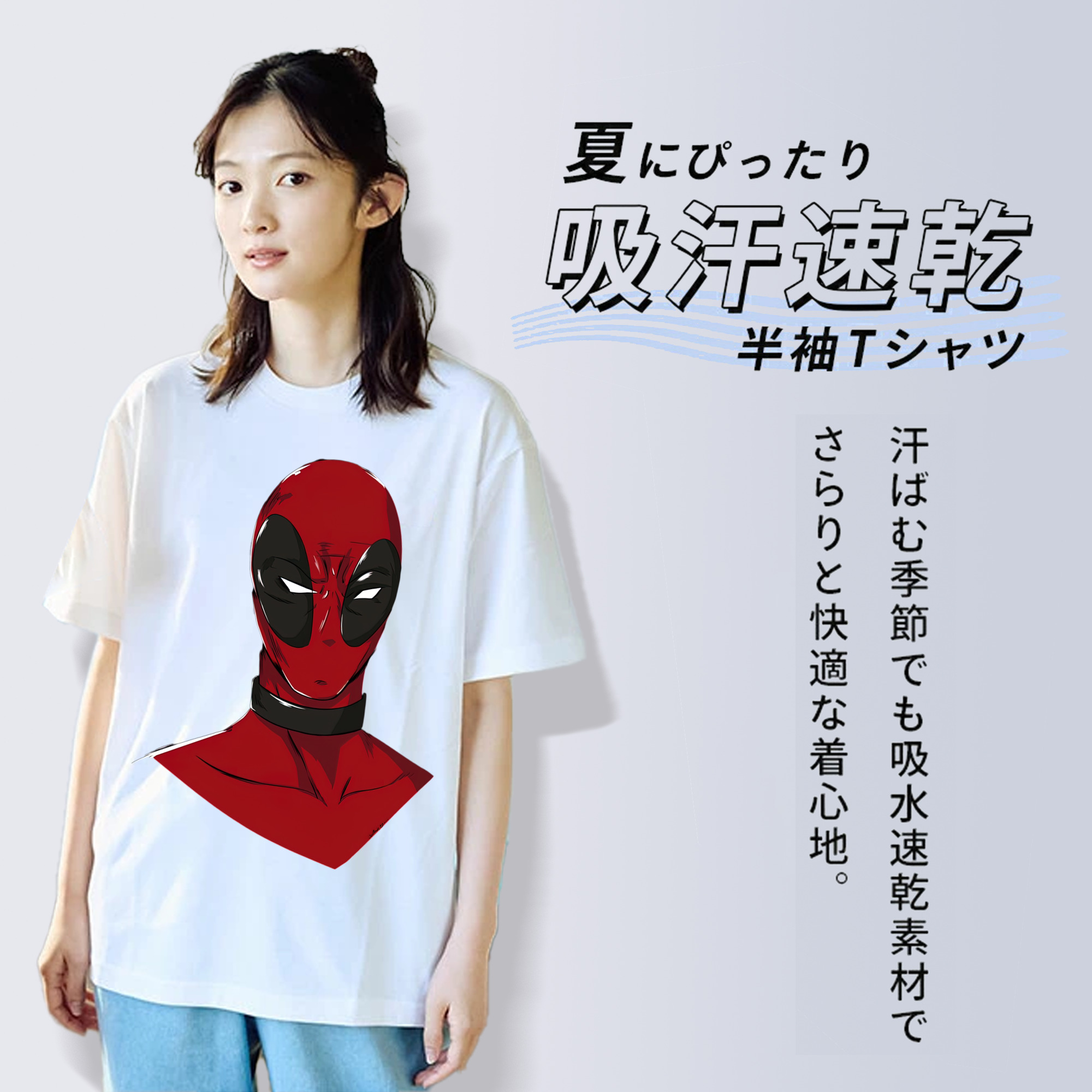 Deadpool デッドプール レディースカジュアルプリントTシャツ（綿100％）