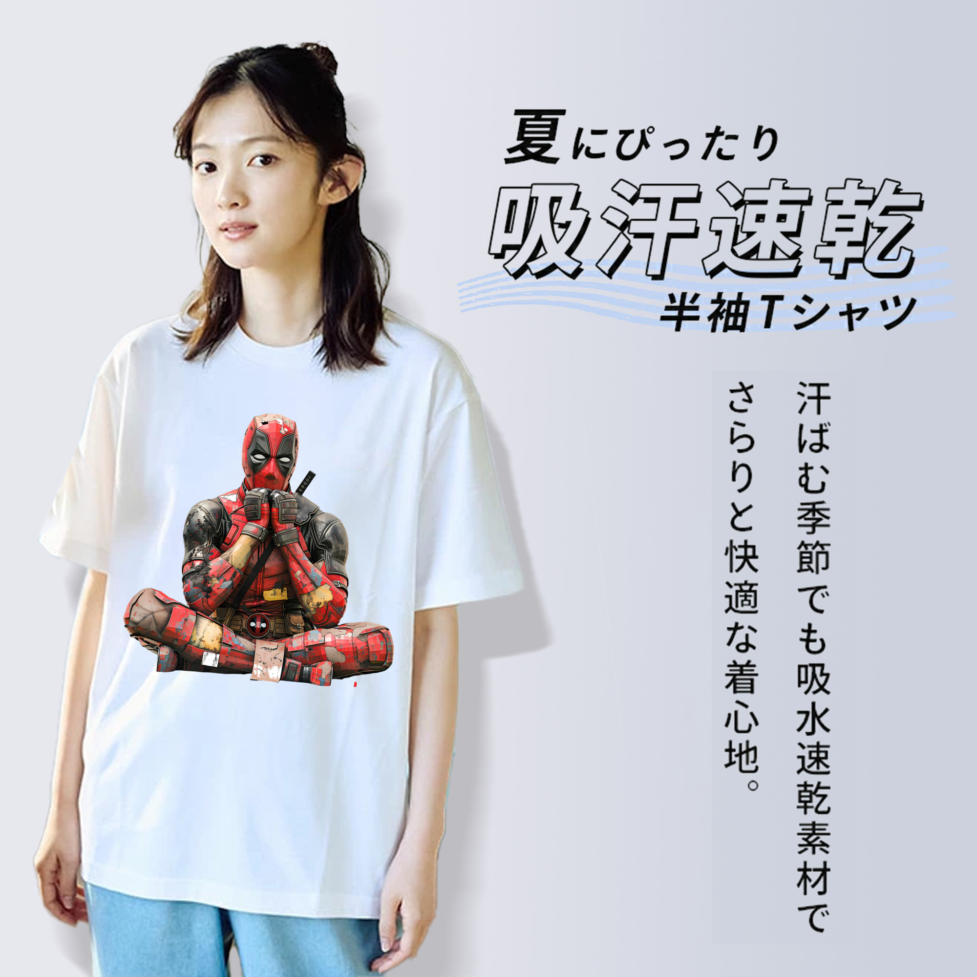 Deadpool デッドプール レディースカジュアルプリントTシャツ（綿100％）