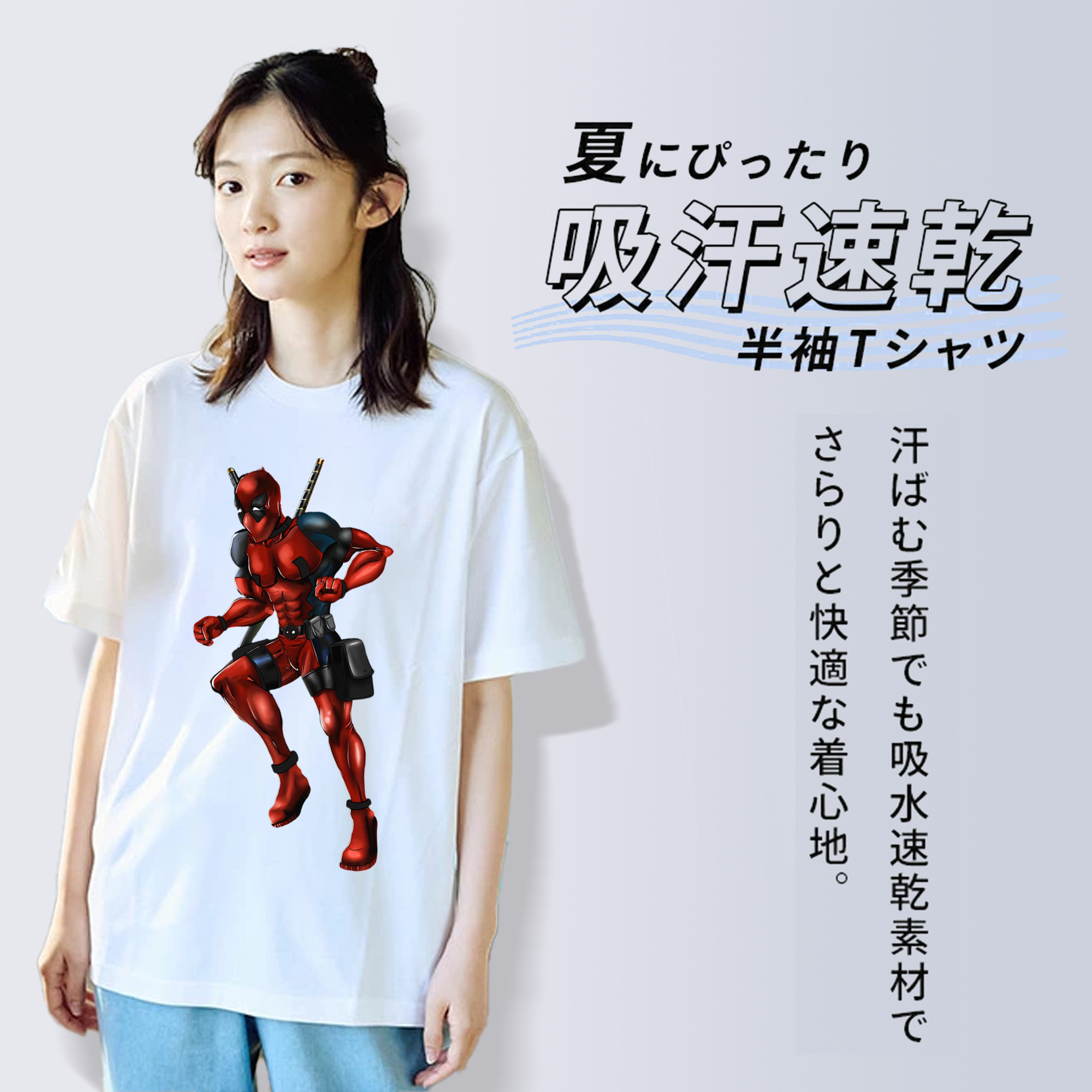 Deadpool デッドプール レディースカジュアルプリントTシャツ（綿100％）