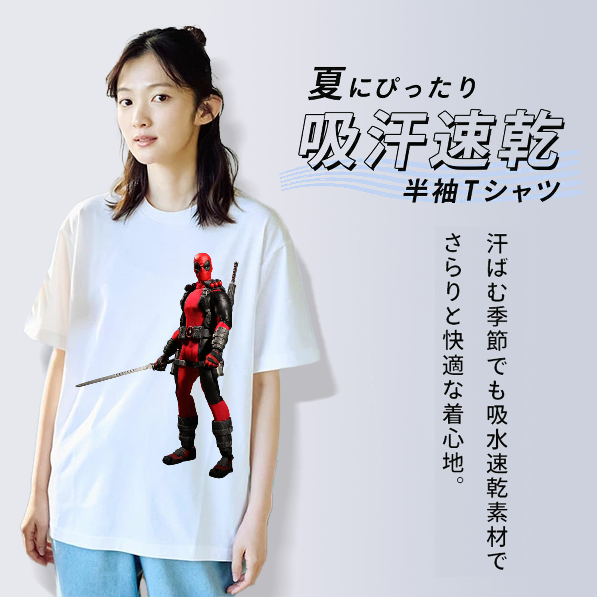 Deadpool デッドプール レディースカジュアルプリントTシャツ（綿100％）