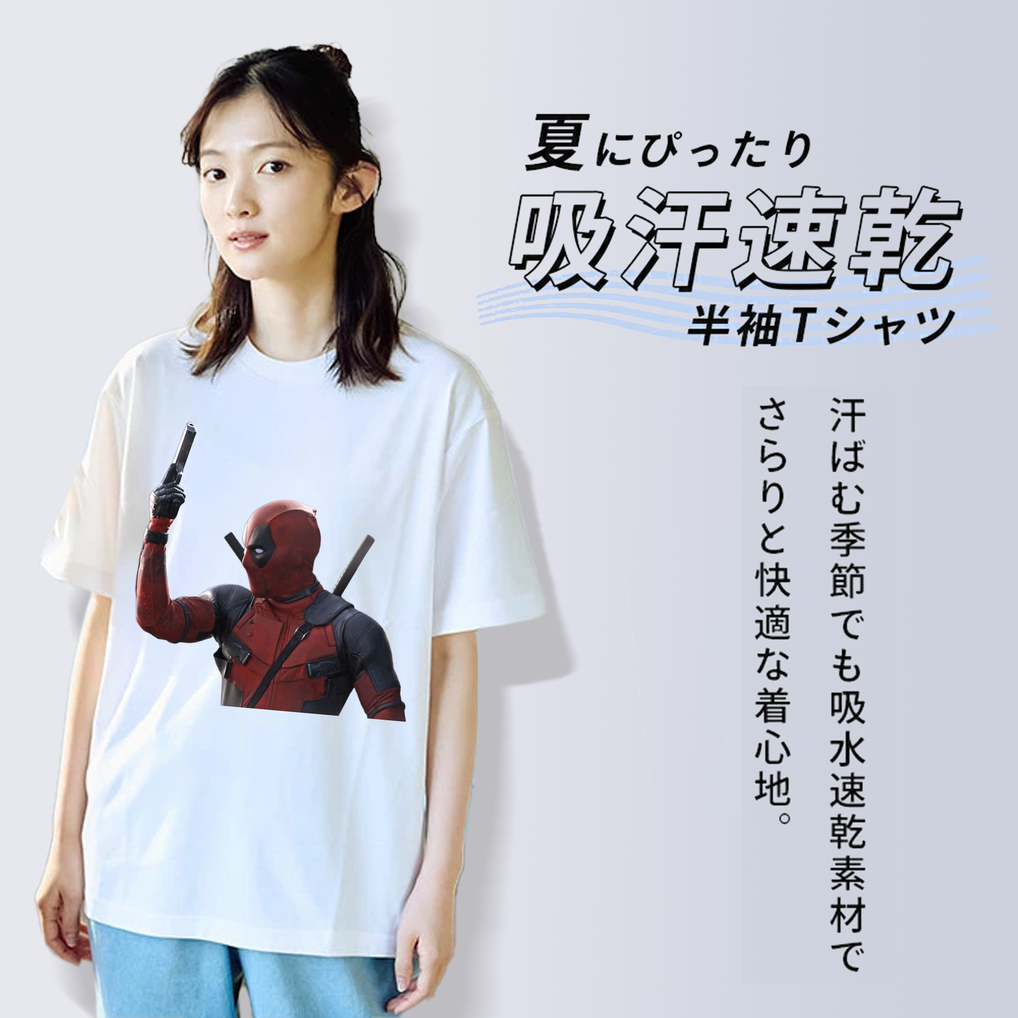 Deadpool デッドプール レディースカジュアルプリントTシャツ（綿100％）