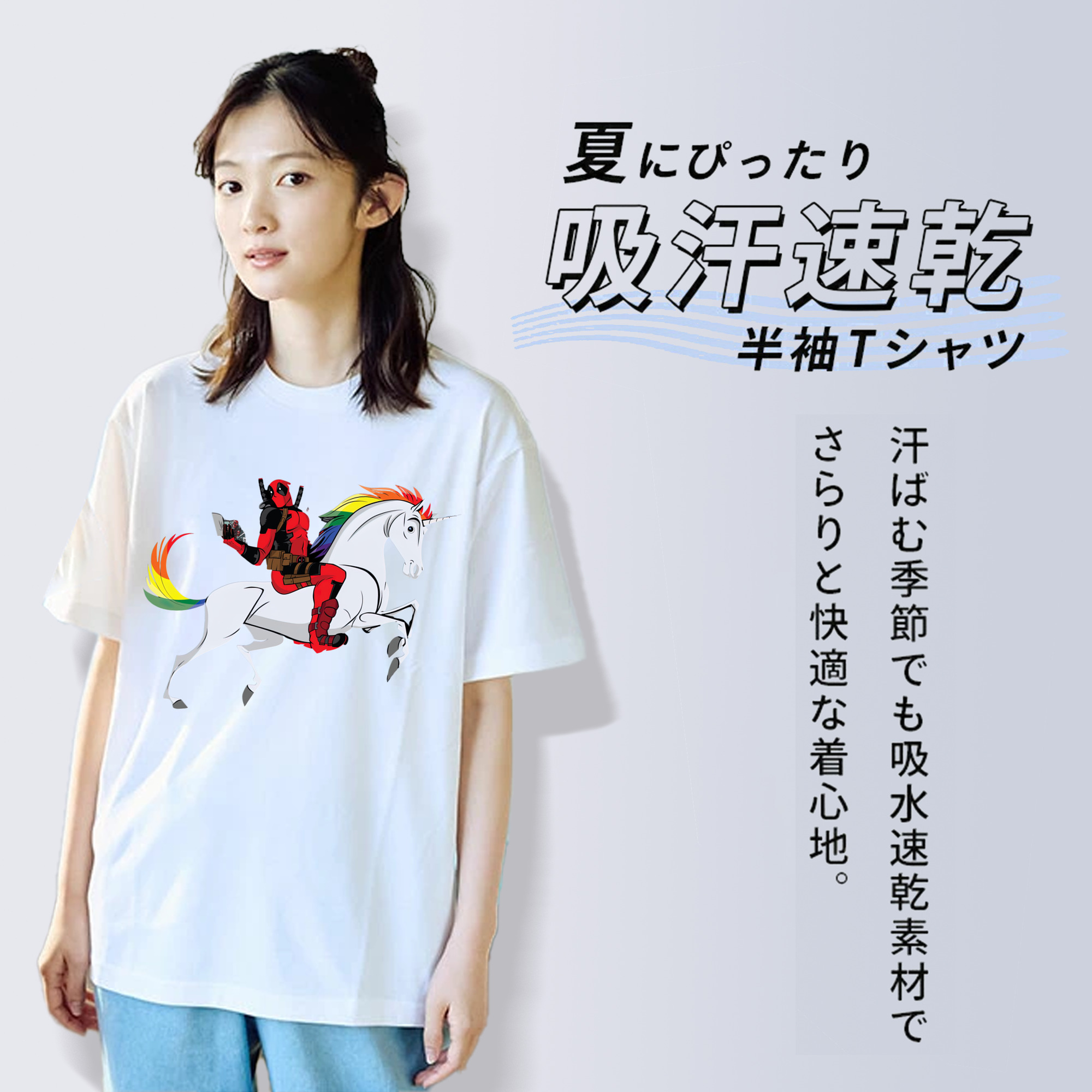 Deadpool デッドプール レディースカジュアルプリントTシャツ（綿100％）