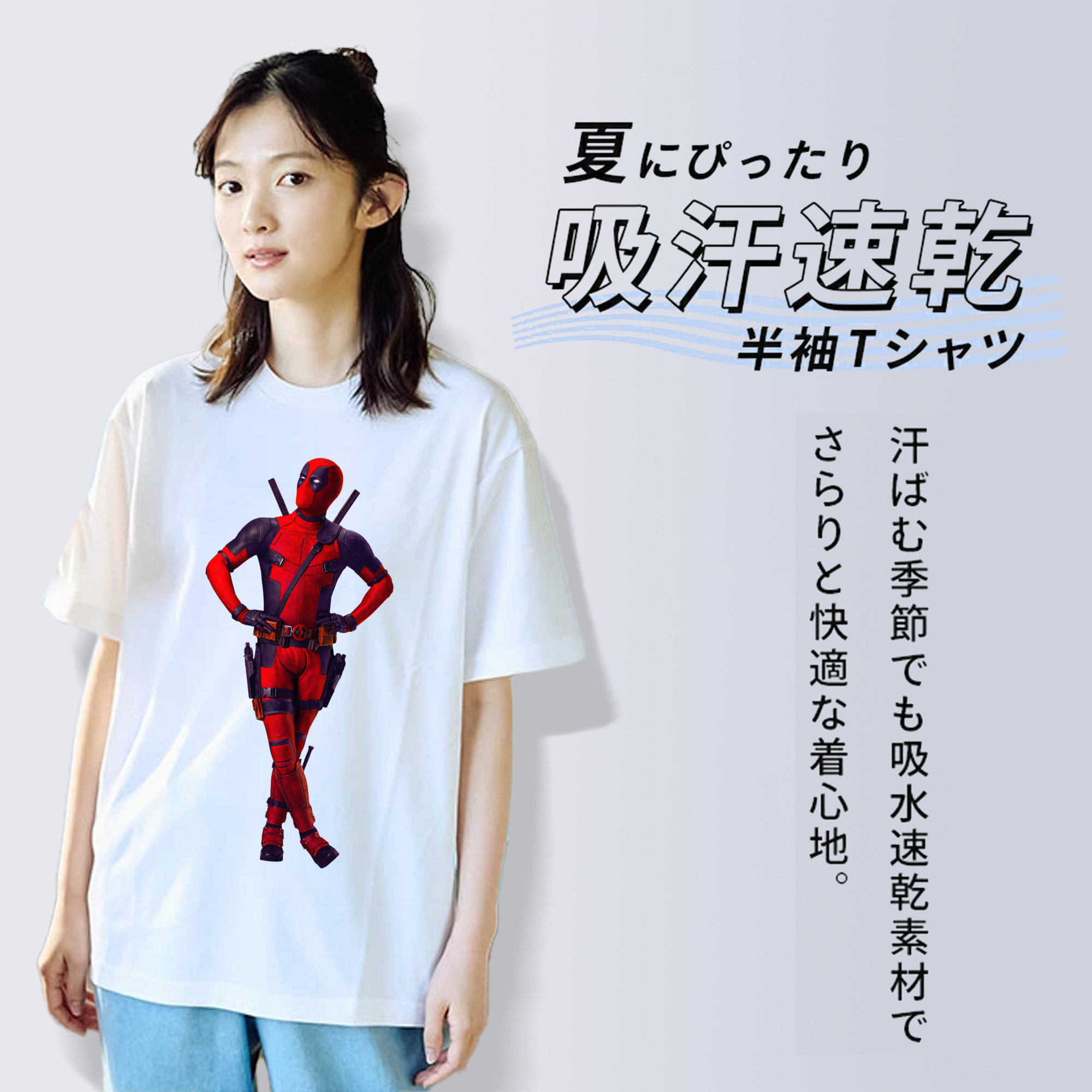 Deadpool デッドプール レディースカジュアルプリントTシャツ（綿100％）