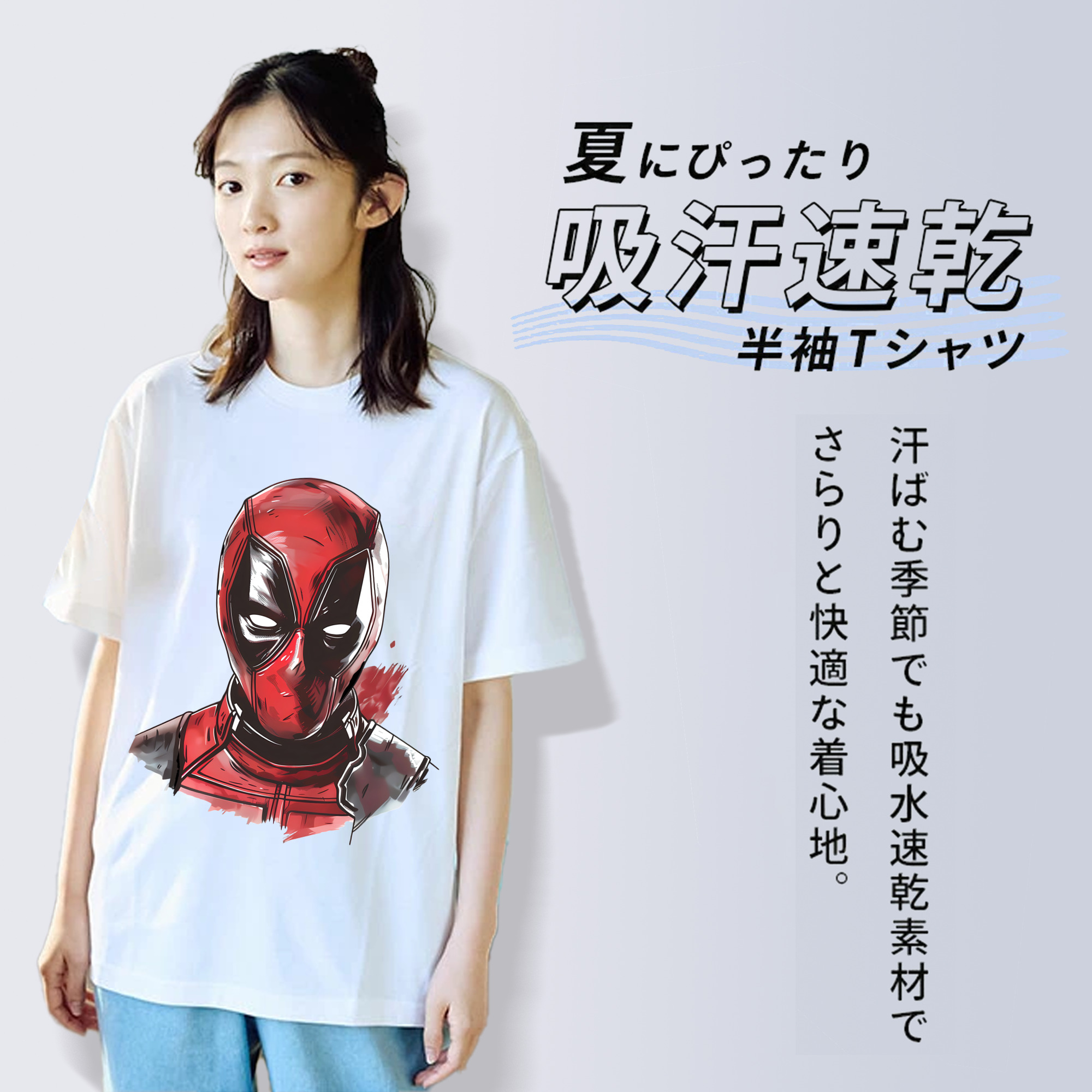Deadpool デッドプール レディースカジュアルプリントTシャツ（綿100％）