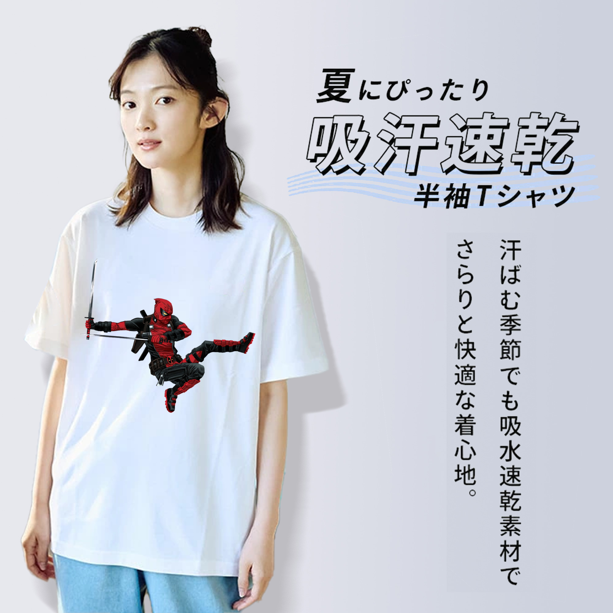 Deadpool デッドプール レディースカジュアルプリントTシャツ（綿100％）