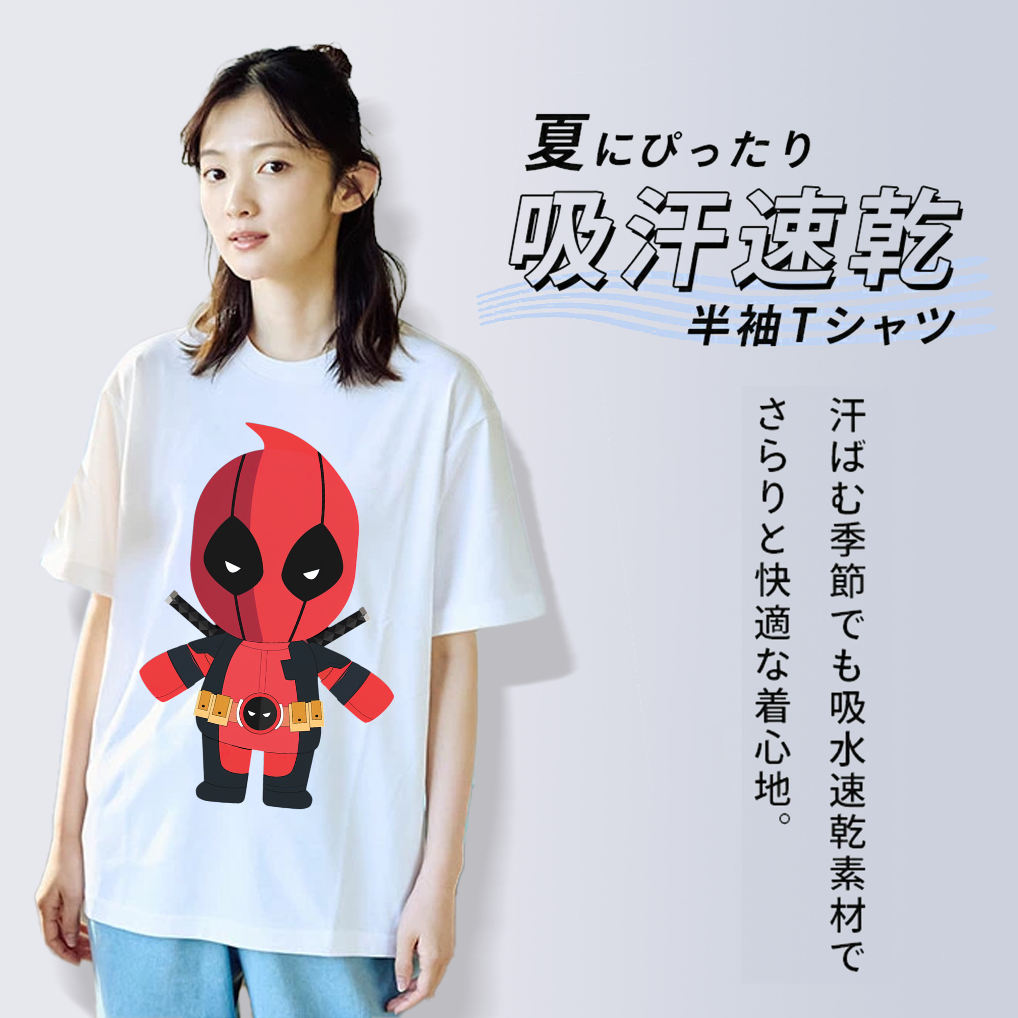 Deadpool デッドプール レディースカジュアルプリントTシャツ（綿100％）
