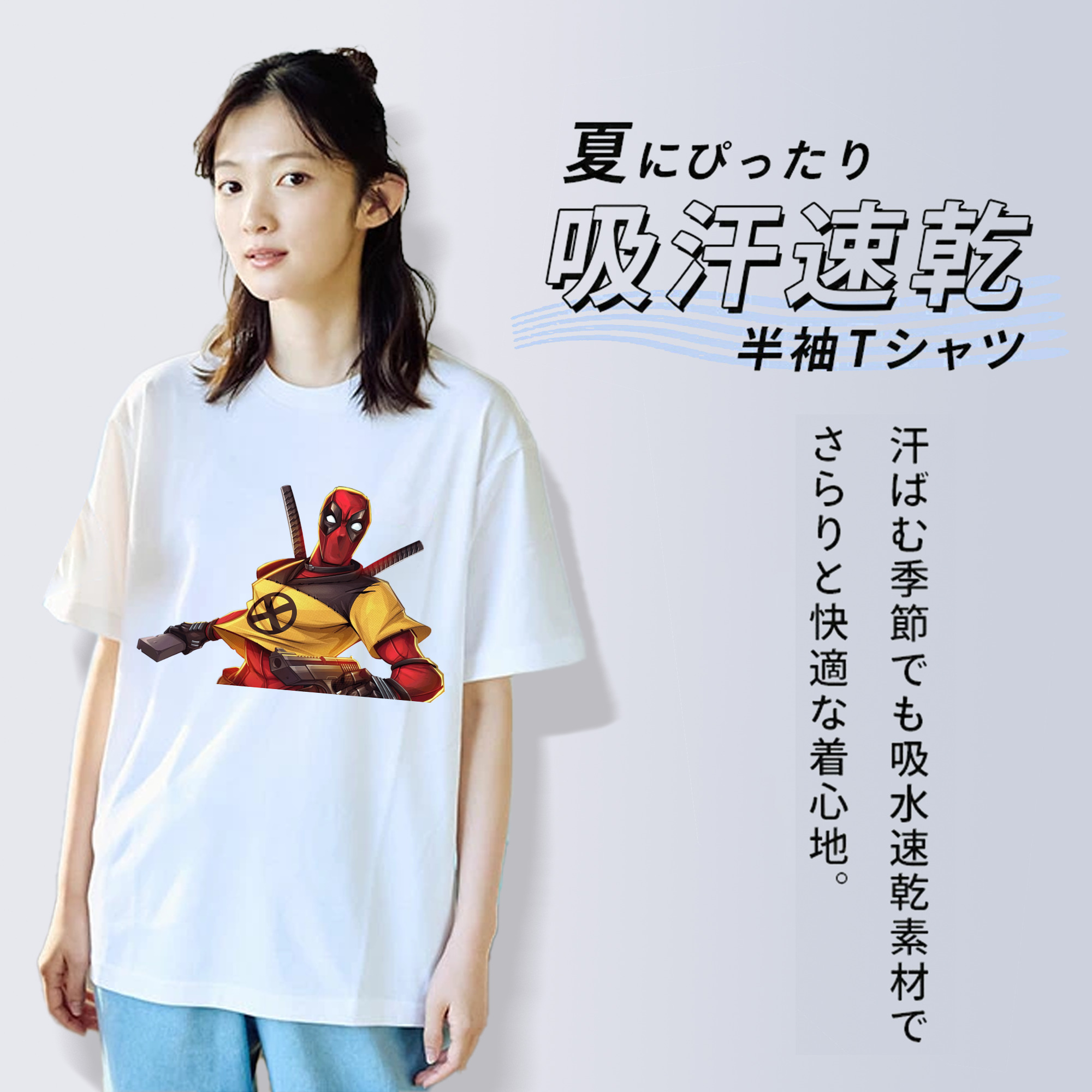 Deadpool デッドプール レディースカジュアルプリントTシャツ（綿100％）