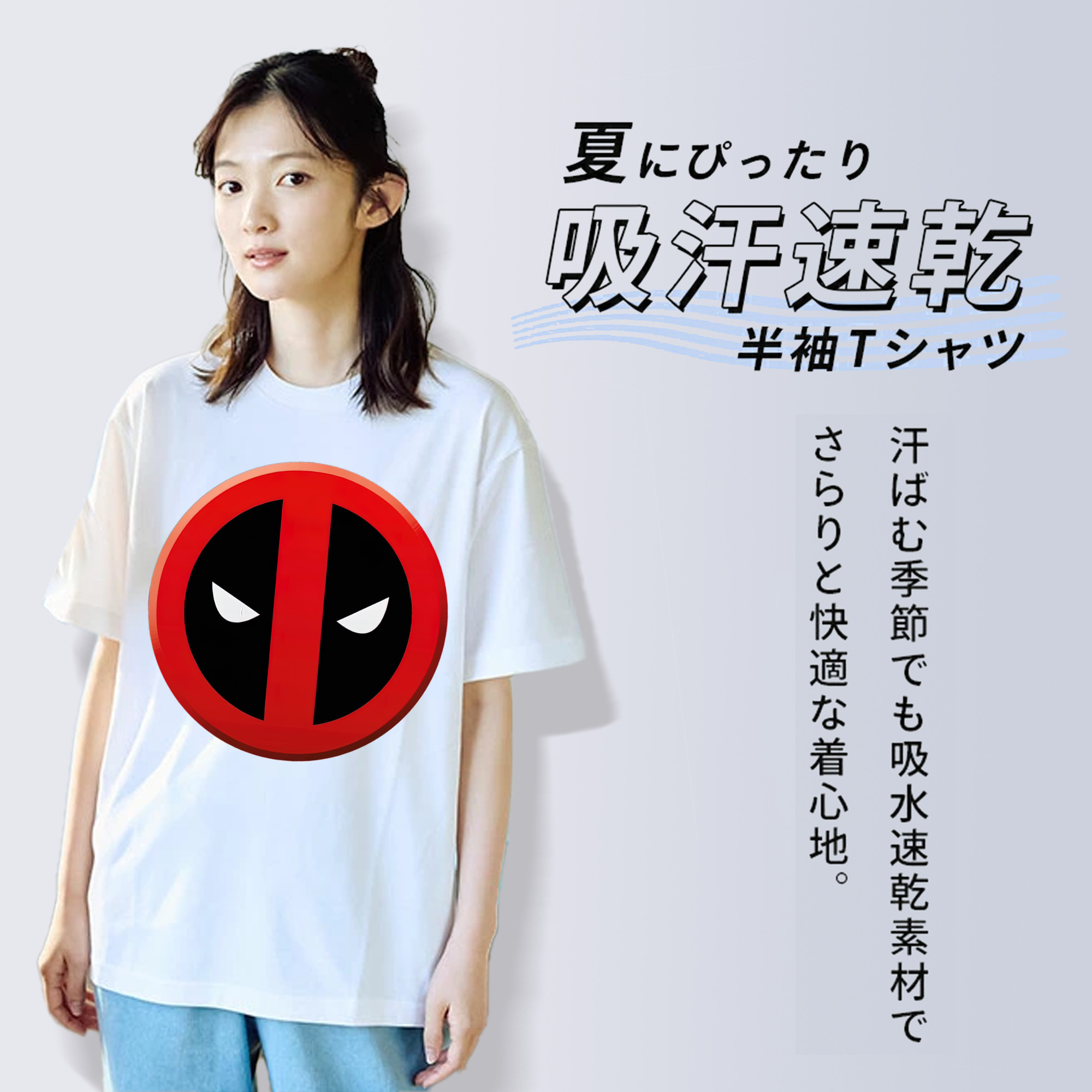 Deadpool デッドプール レディースカジュアルプリントTシャツ（綿100％）