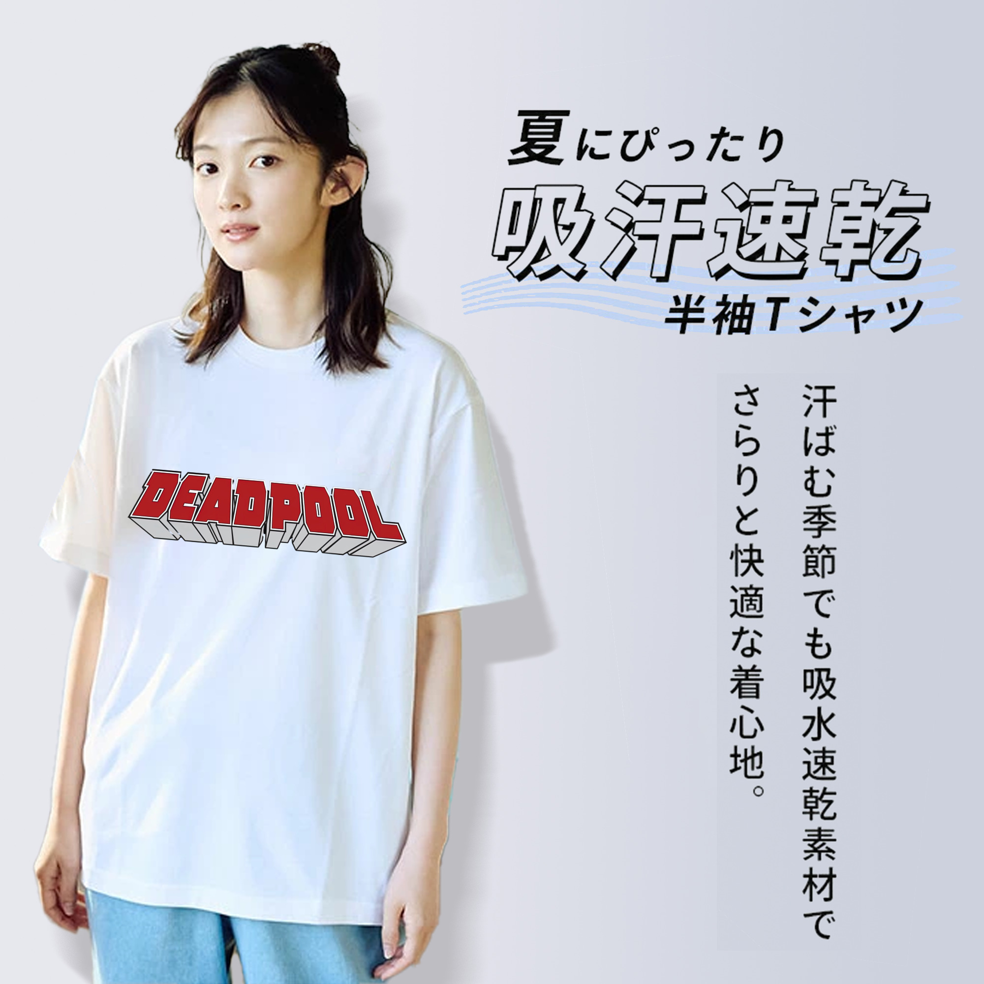 Deadpool デッドプール レディースカジュアルプリントTシャツ（綿100％）