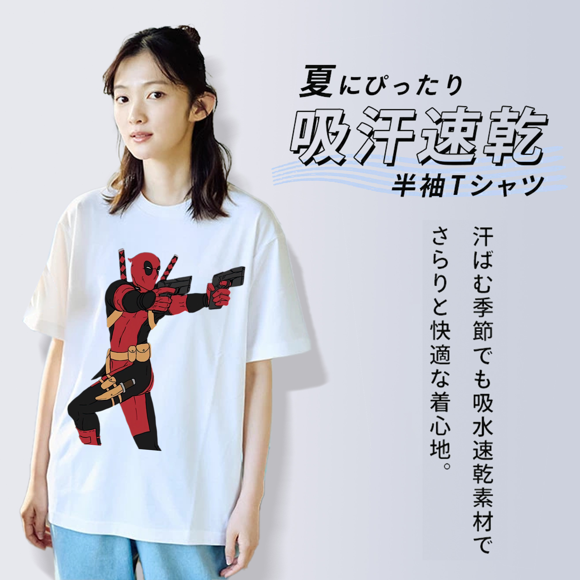 Deadpool デッドプール レディースカジュアルプリントTシャツ（綿100％）