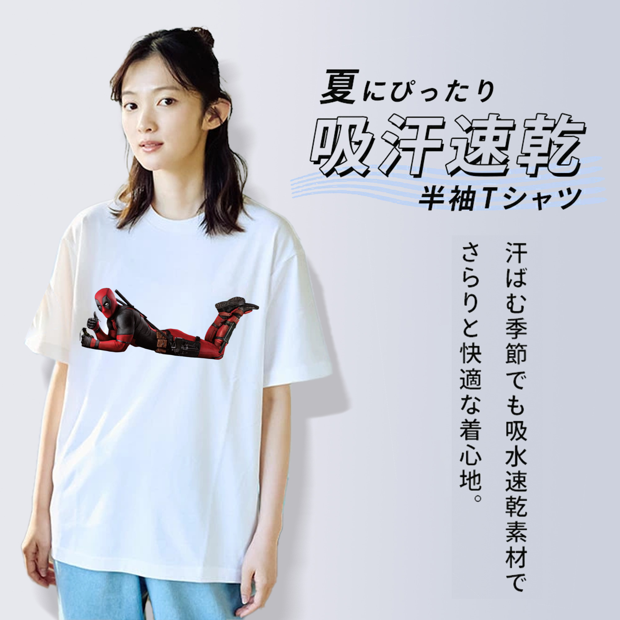 Deadpool デッドプール レディースカジュアルプリントTシャツ（綿100％）